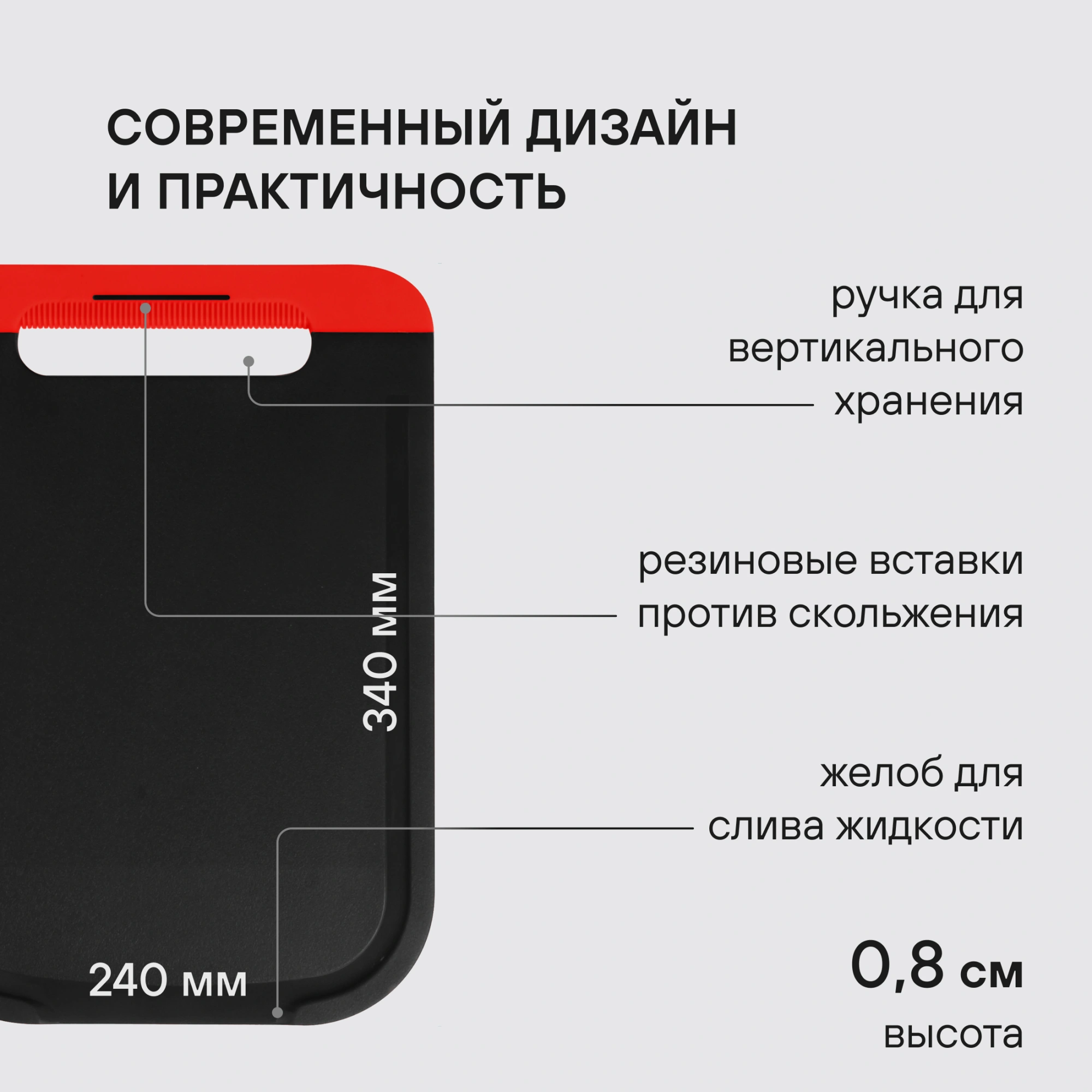 Набор ножей кухон. Rondell Urban RD-1010 компл.:4предм. разд.дос. черный/красный блистер — миниатюра 12