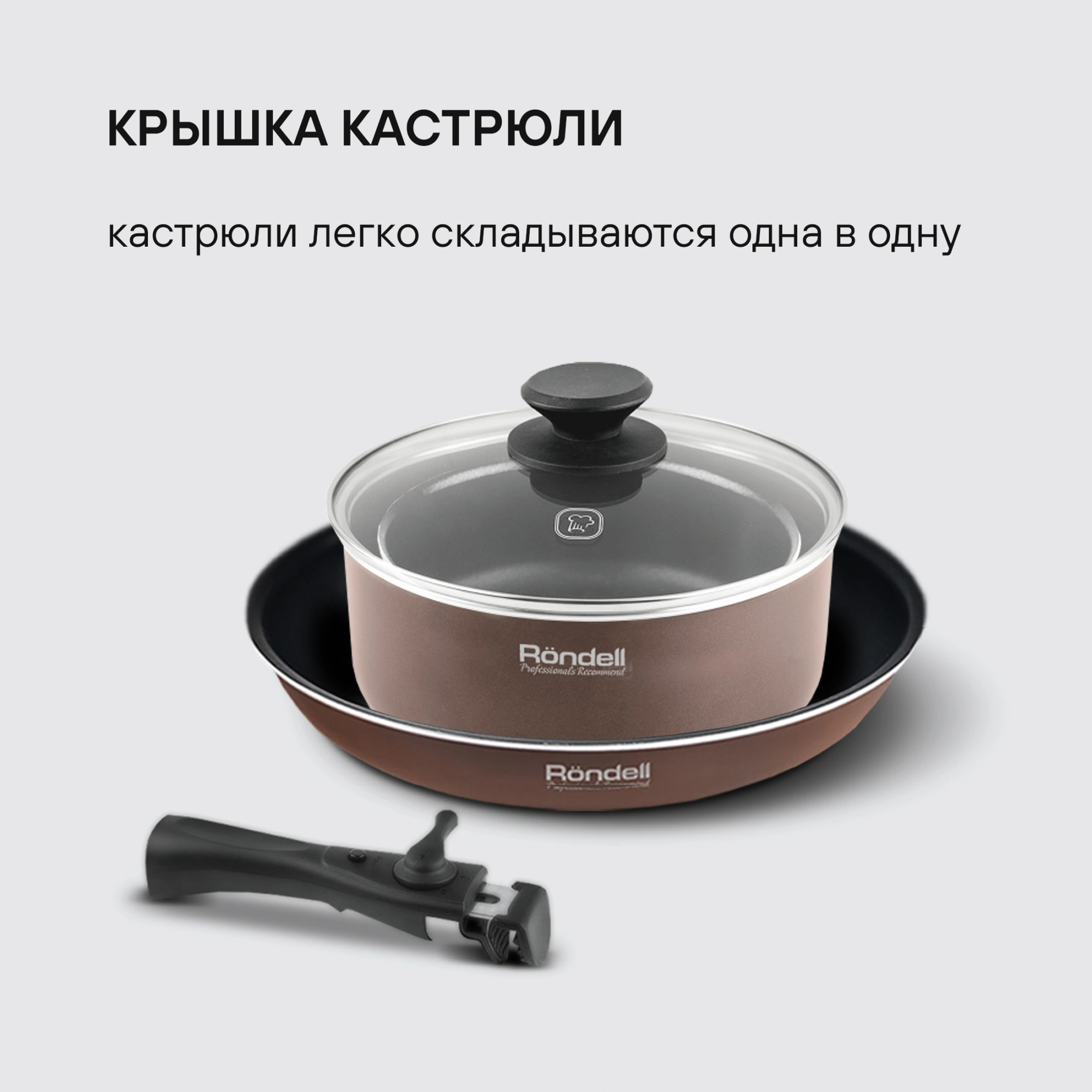 Набор посуды Rondell Kortado RDA-1012 5 предметов — миниатюра 10