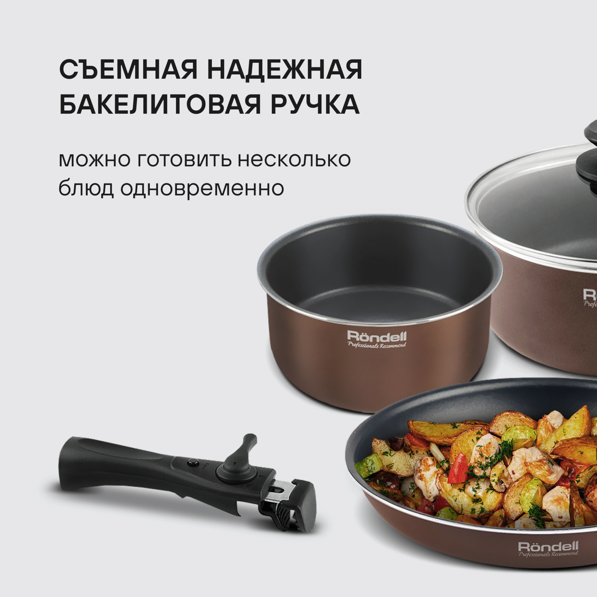 Набор посуды Rondell Kortado RDA-1012 5 предметов — миниатюра 11