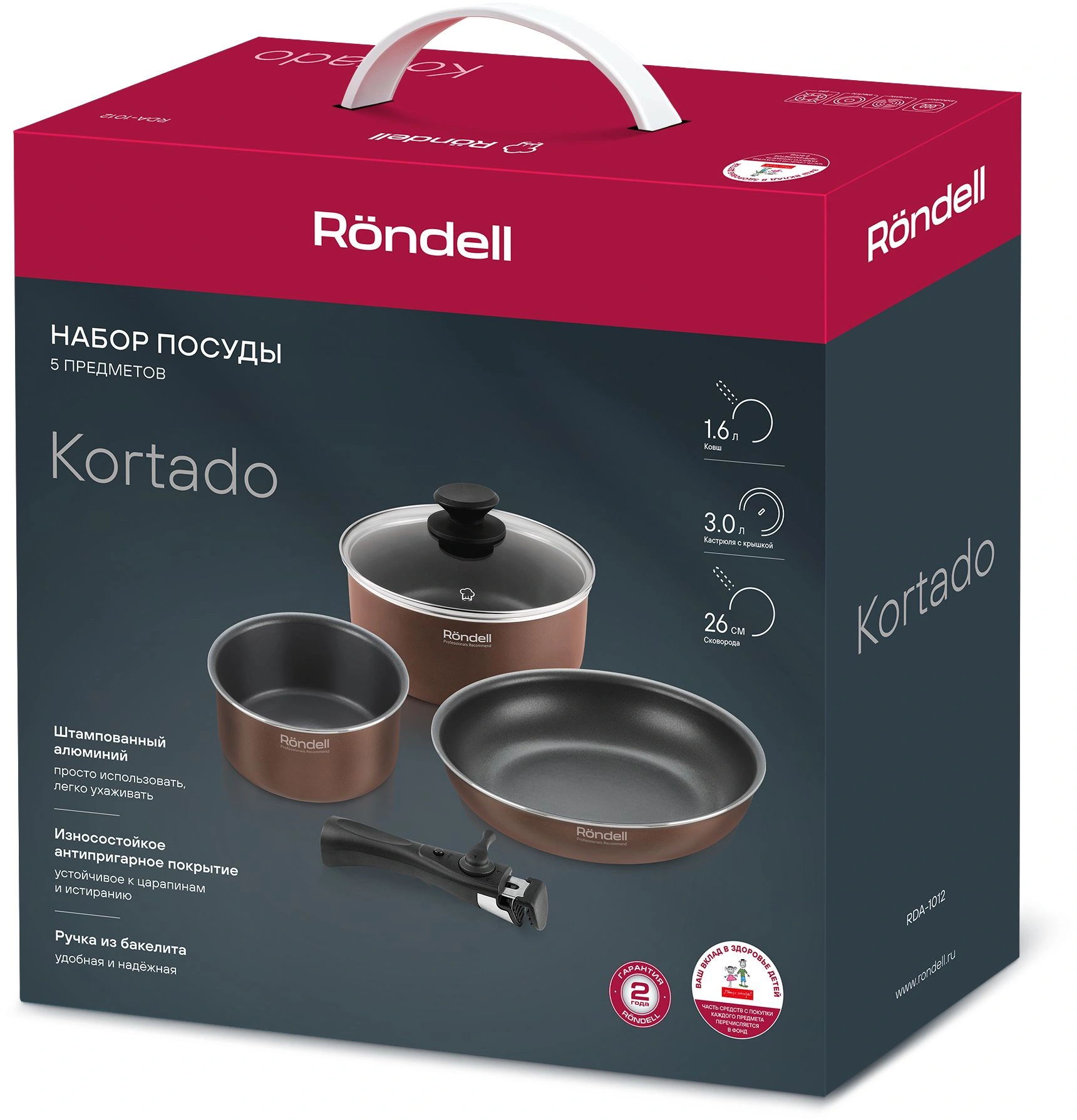 Набор посуды Rondell Kortado RDA-1012 5 предметов — миниатюра 19