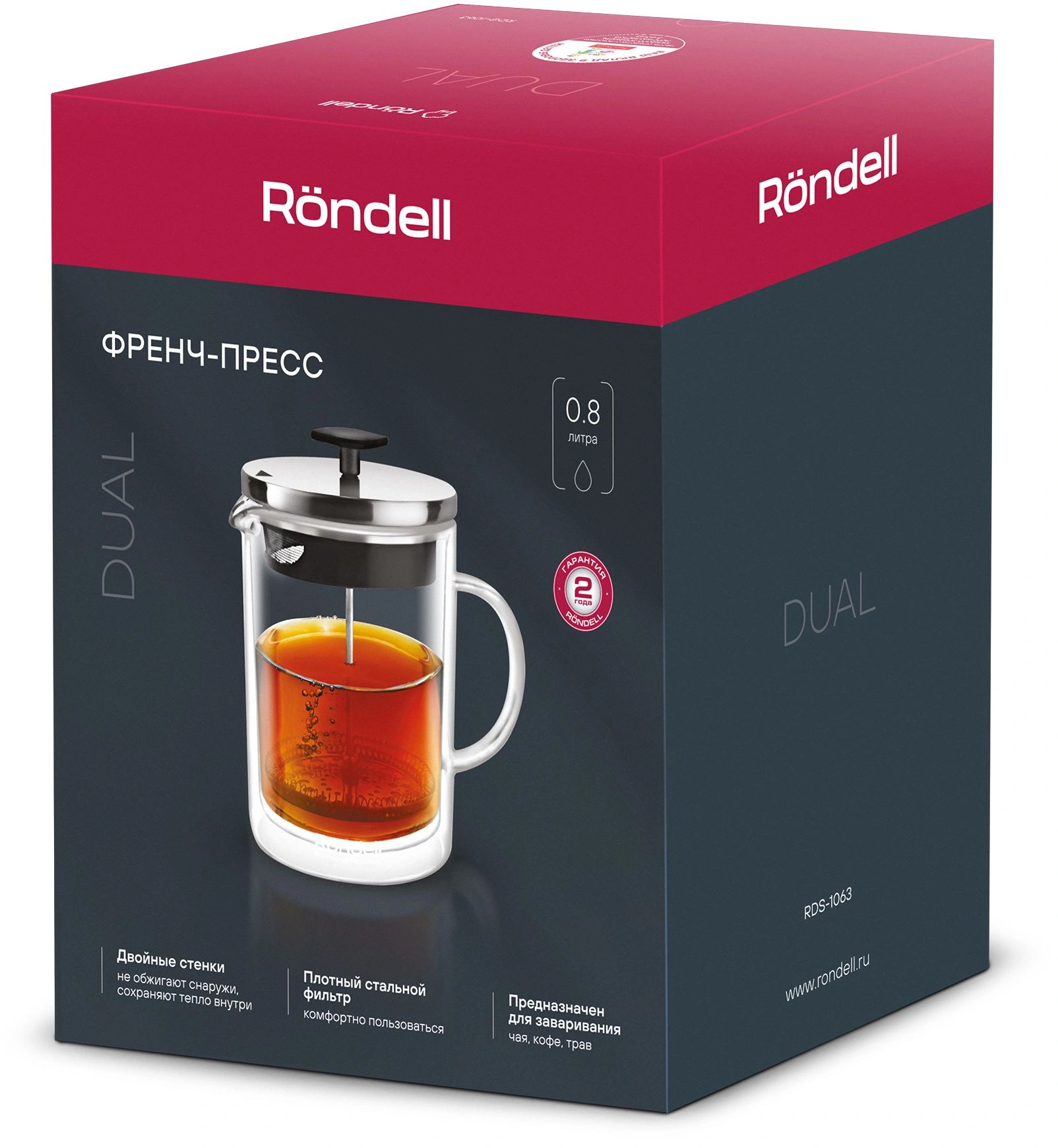Френч-пресс Rondell Dual RDS-1063 0.8л прозрачный — миниатюра 15