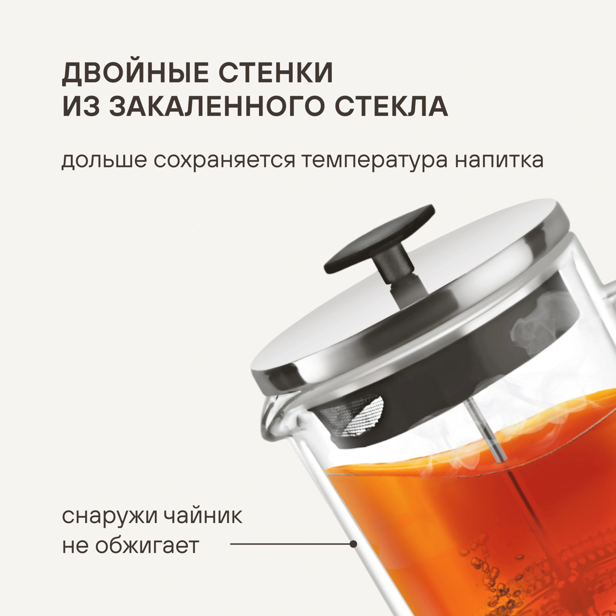 Френч-пресс Rondell Dual RDS-1063 0.8л прозрачный — миниатюра 6
