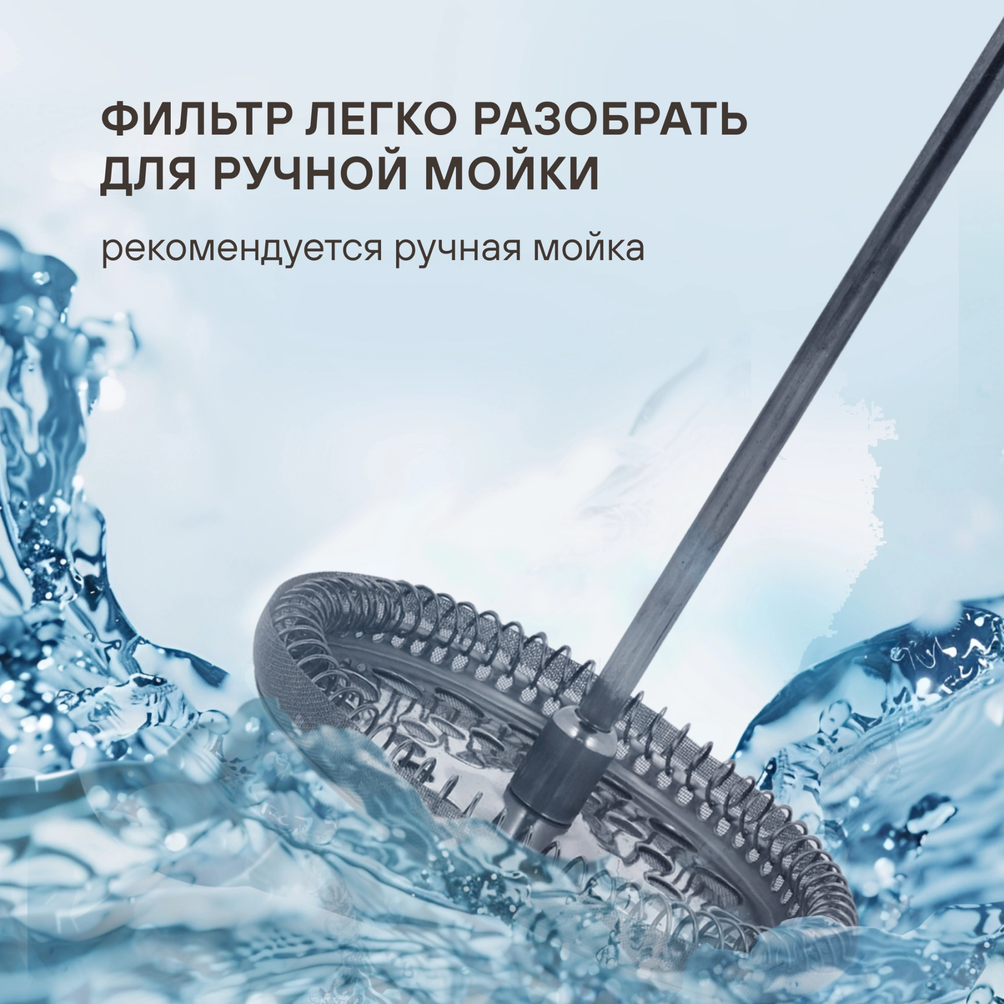 Френч-пресс Rondell Dual RDS-1063 0.8л прозрачный — миниатюра 10