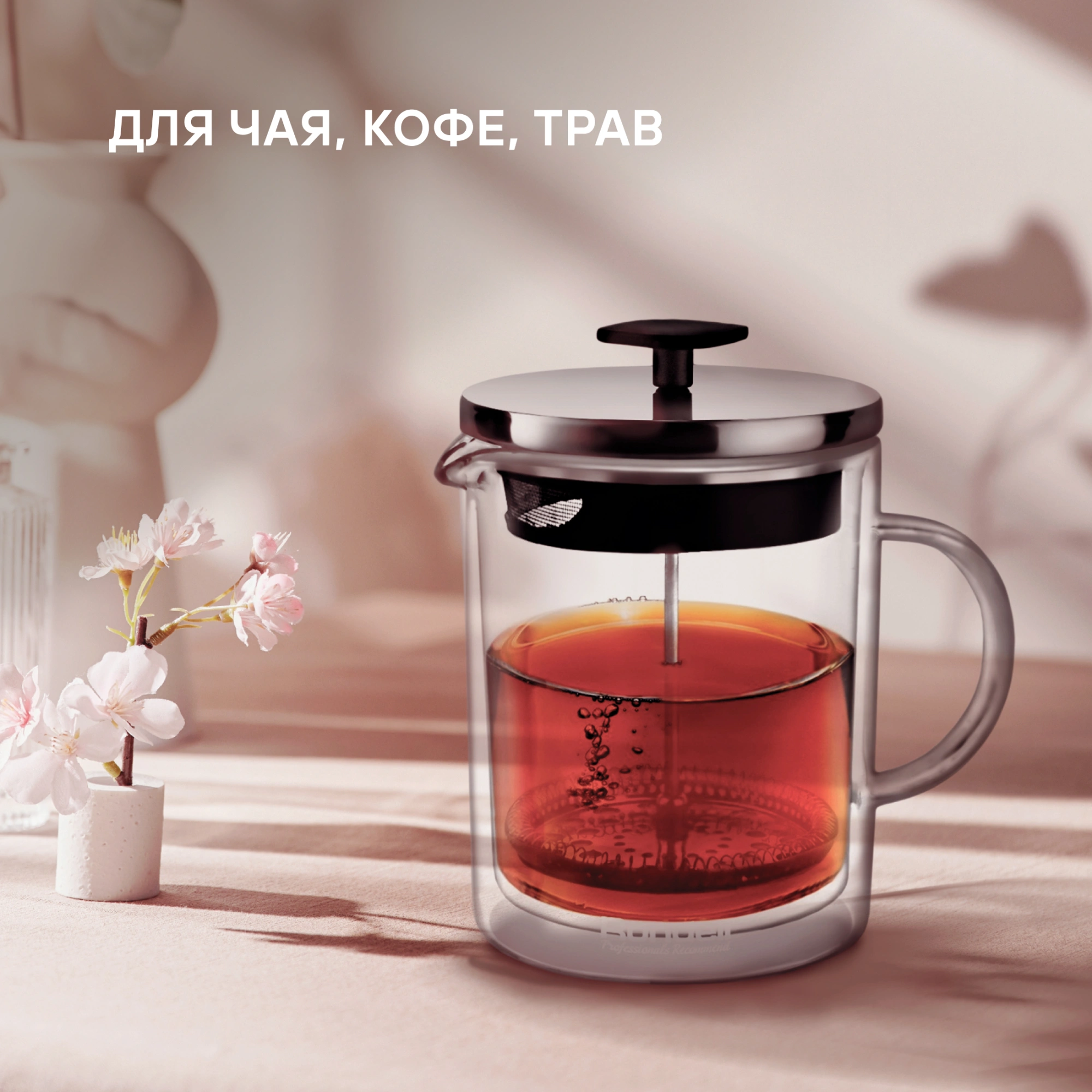Френч-пресс Rondell Dual RDS-1063 0.8л прозрачный — миниатюра 11