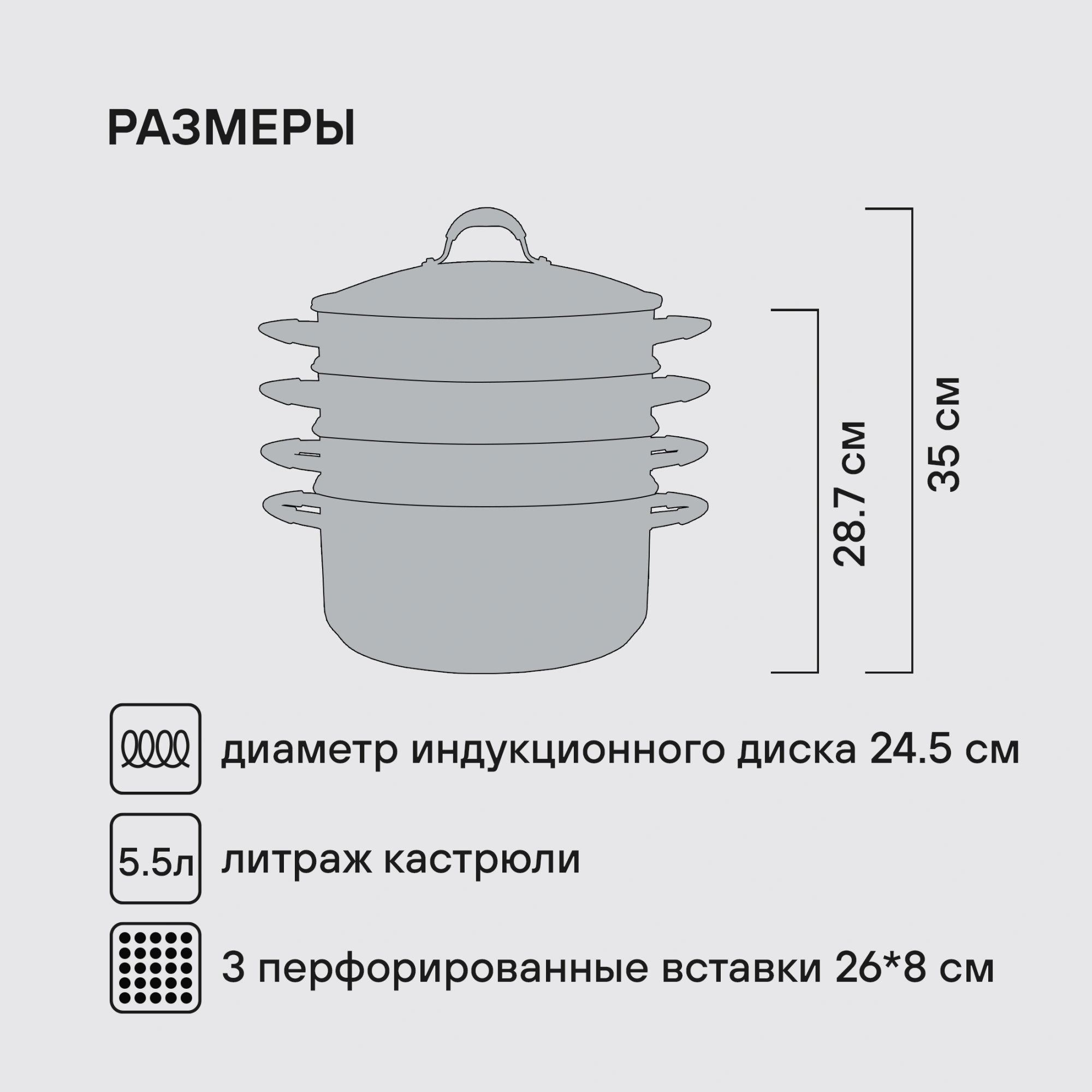 Кастрюля-пароварка Rondell RDS-1103 16.7л. d=26см (с крышкой) стальной — миниатюра 13