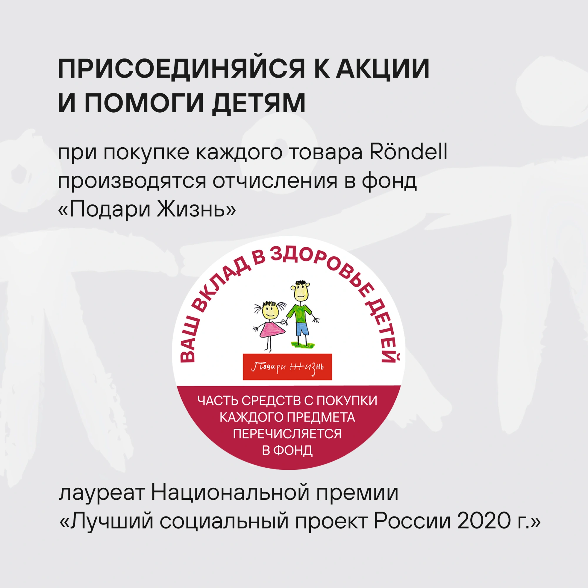 Кастрюля-пароварка Rondell RDS-1103 16.7л. d=26см (с крышкой) стальной — миниатюра 18