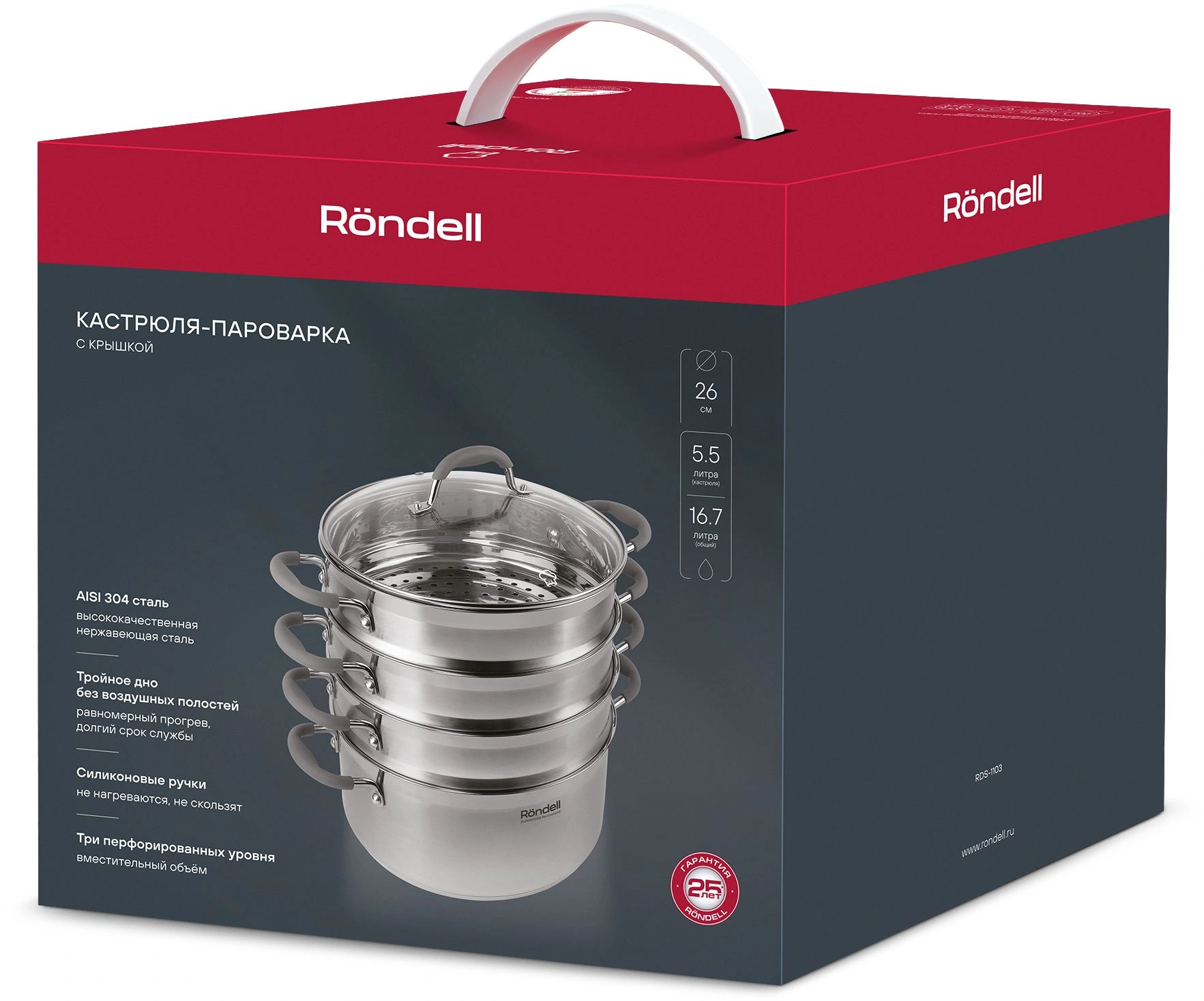 Кастрюля-пароварка Rondell RDS-1103 16.7л. d=26см (с крышкой) стальной — миниатюра 20