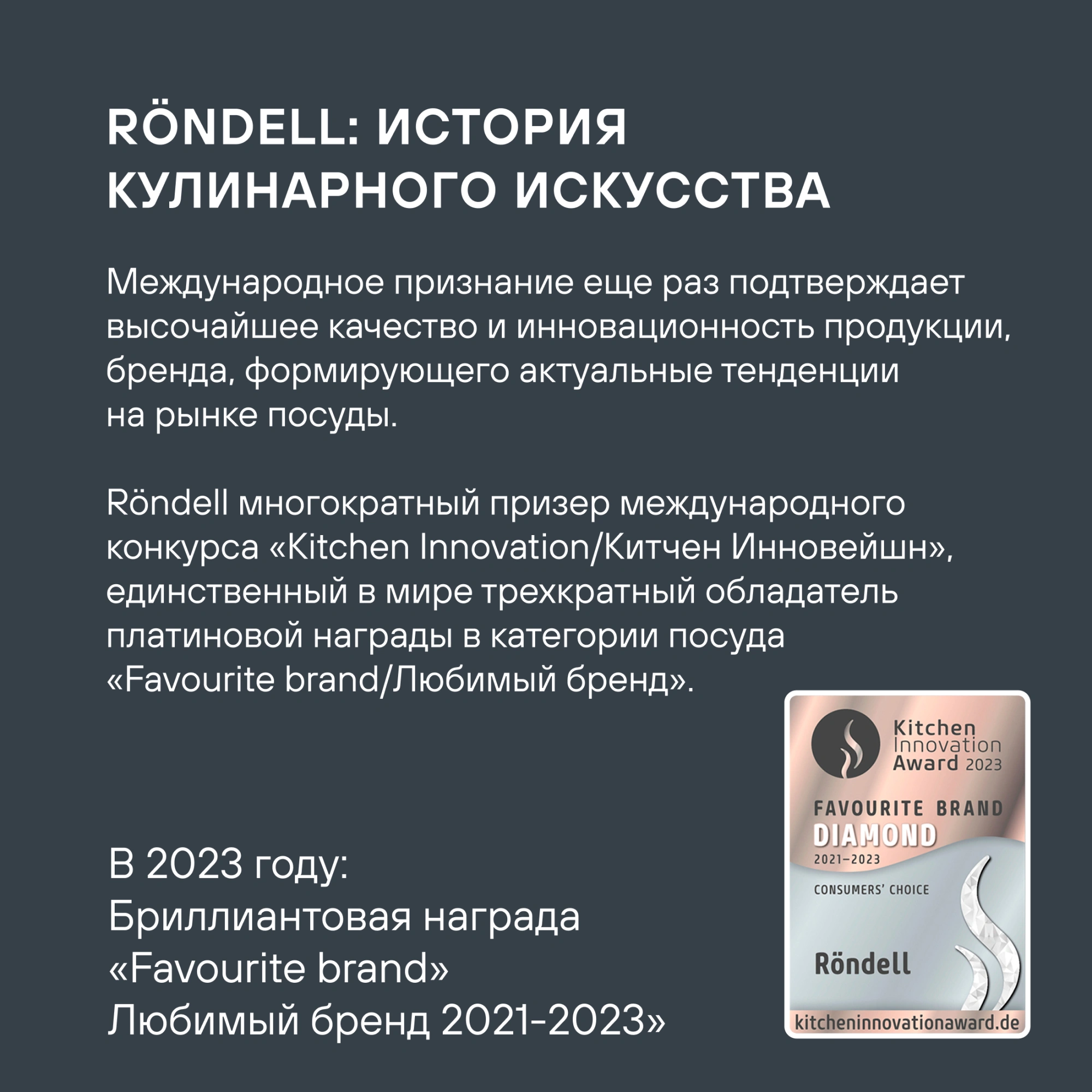 Мельница мех. Rondell Spezia RD-1105 для перца/соли стальной — миниатюра 10
