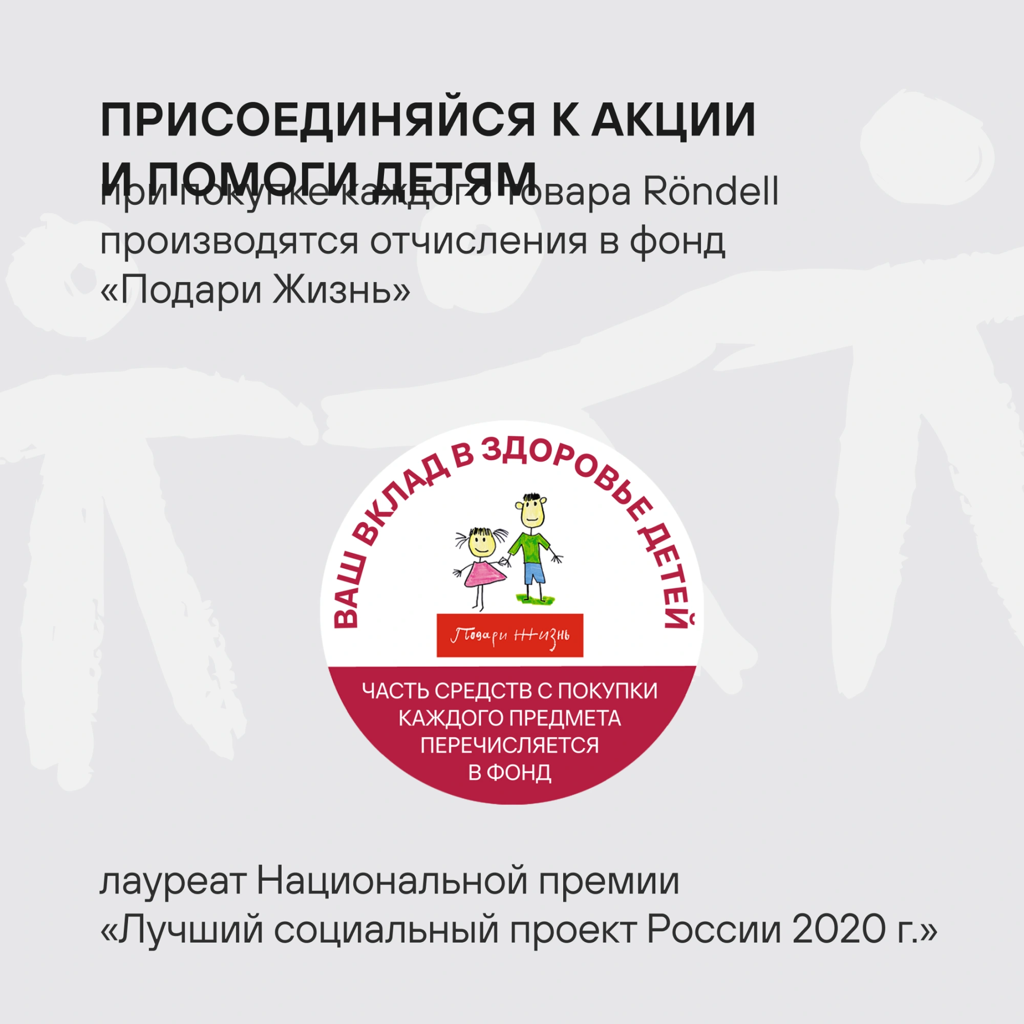 Мельница мех. Rondell Spezia RD-1105 для перца/соли стальной — миниатюра 12