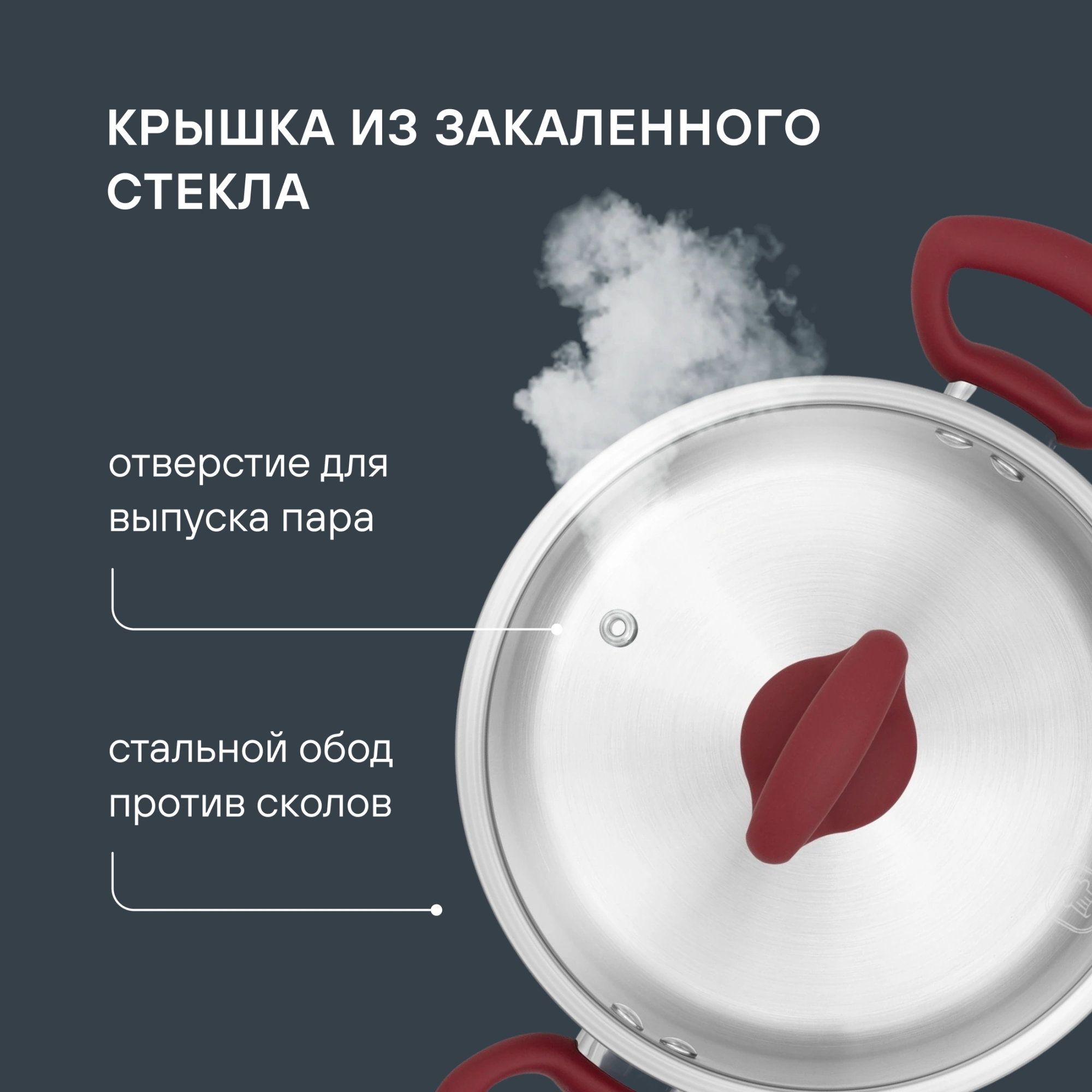 Кастрюля Rondell Heidi RDS-1112 2л. d=18см (с крышкой) стальной — миниатюра 12