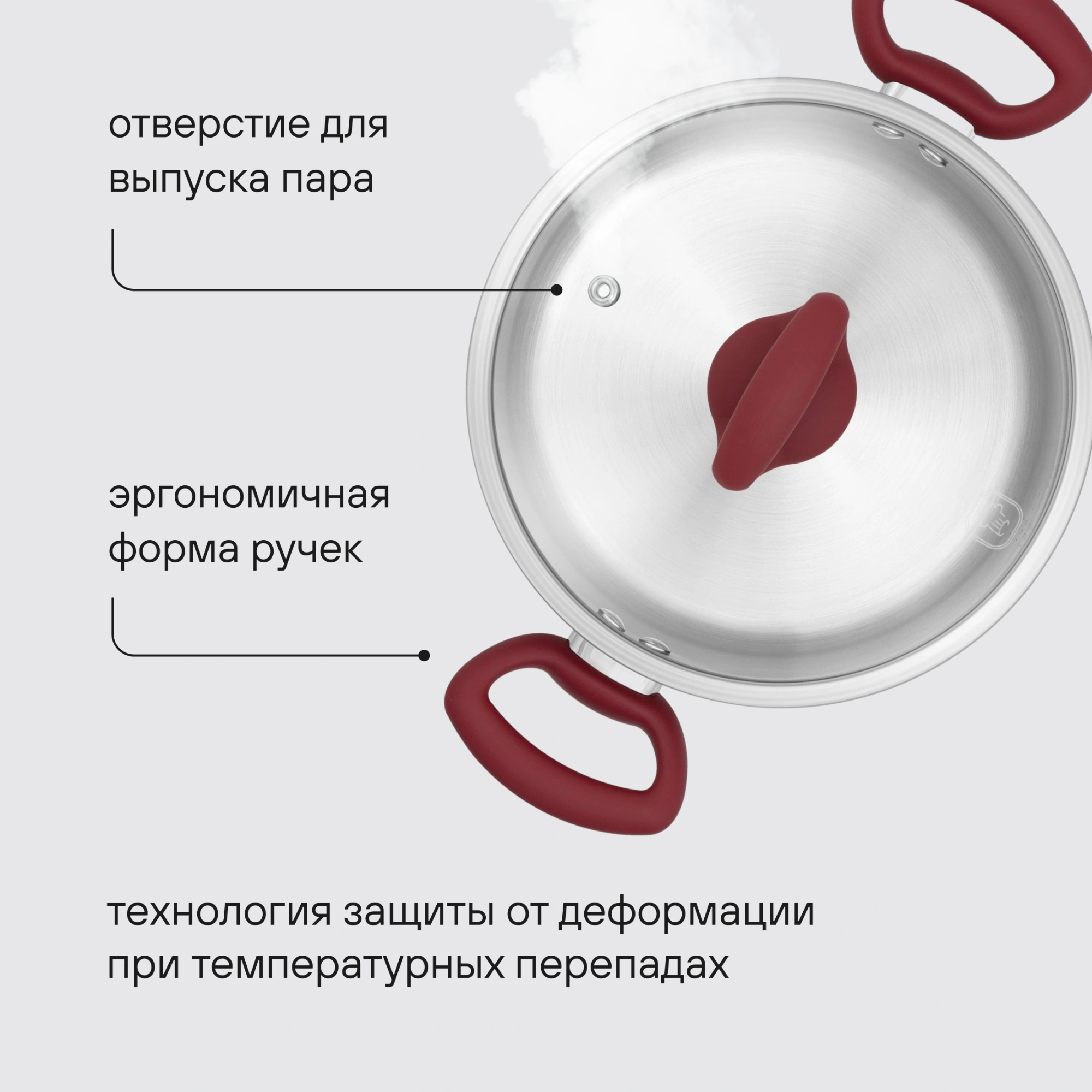 Кастрюля Rondell Heidi RDS-1112 2л. d=18см (с крышкой) стальной — миниатюра 17