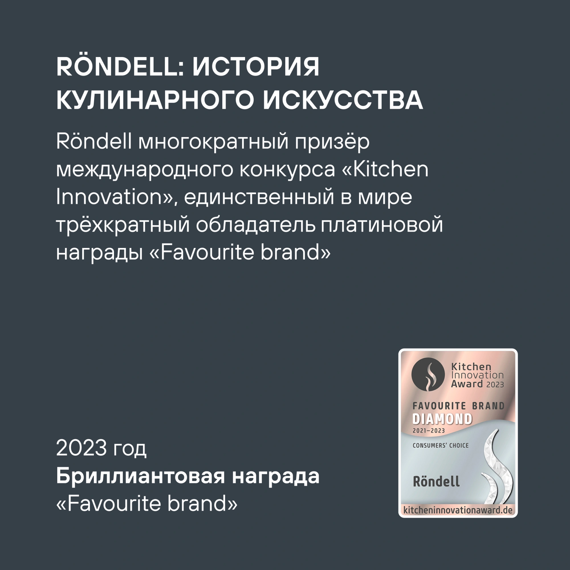 Кастрюля Rondell Heidi RDS-1112 2л. d=18см (с крышкой) стальной — миниатюра 21