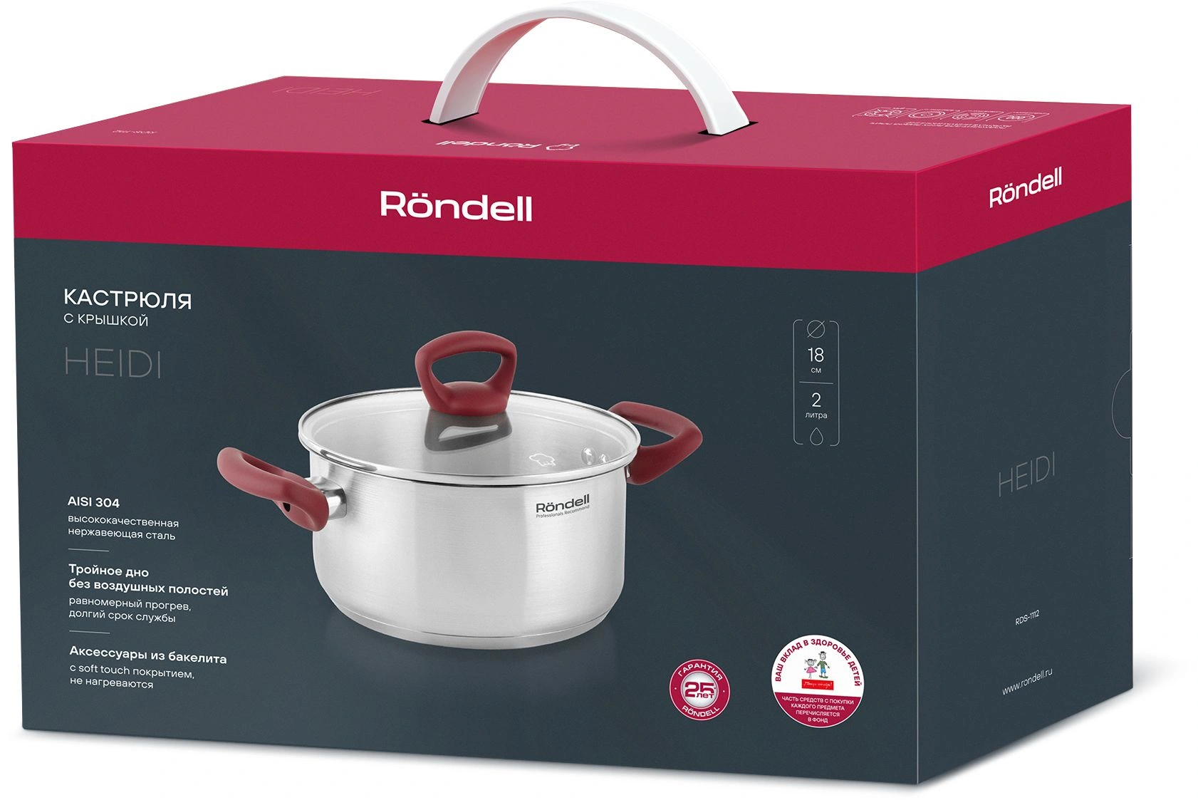 Кастрюля Rondell Heidi RDS-1112 2л. d=18см (с крышкой) стальной — миниатюра 23