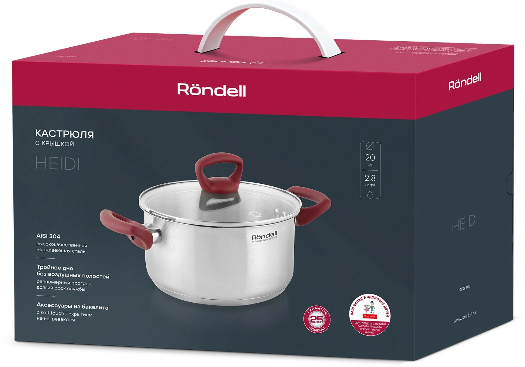 Кастрюля Rondell Heidi RDS-1113 2.8л. d=20см (с крышкой) стальной — миниатюра 21