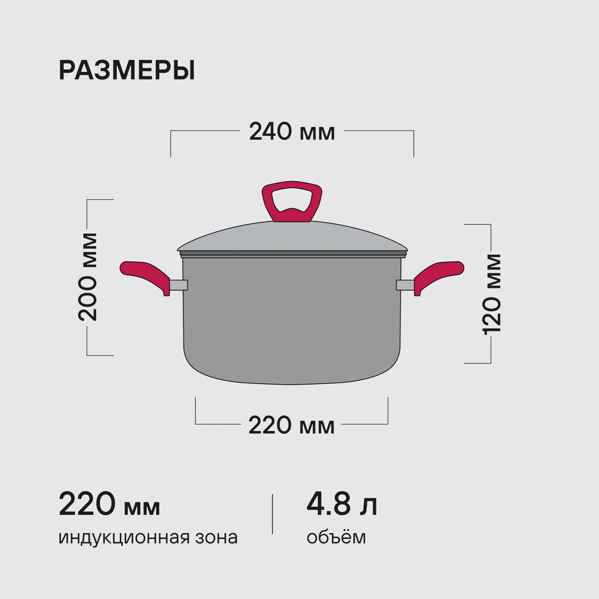 Кастрюля Rondell Heidi RDS-1114 4.8л. d=24см (с крышкой) стальной — миниатюра 15