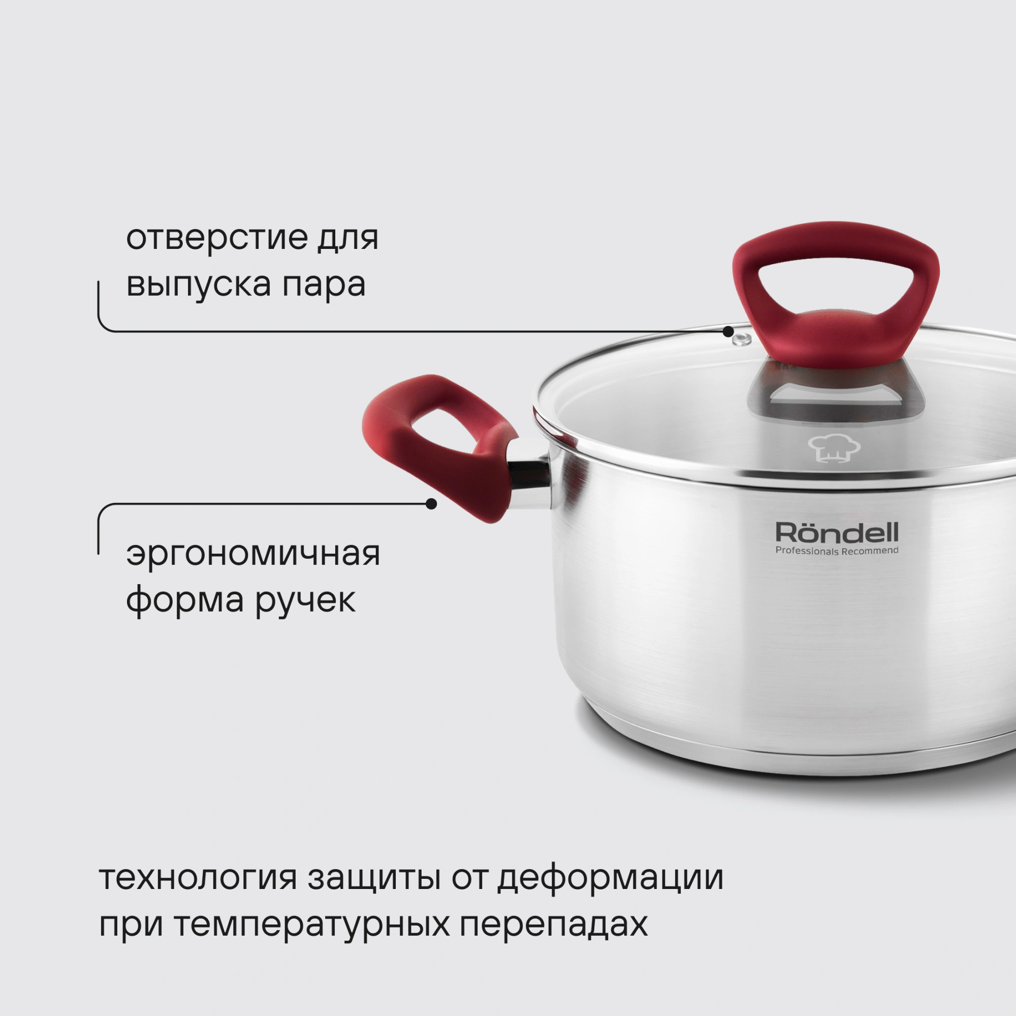 Кастрюля Rondell Heidi RDS-1114 4.8л. d=24см (с крышкой) стальной — миниатюра 17