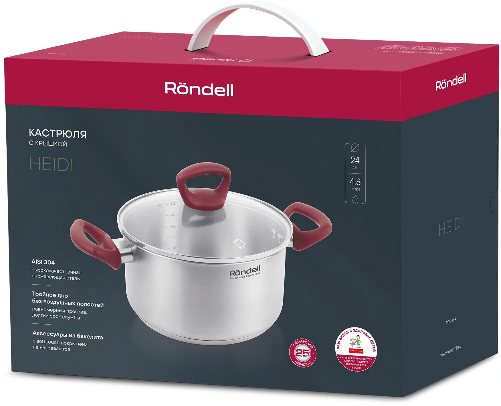 Кастрюля Rondell Heidi RDS-1114 4.8л. d=24см (с крышкой) стальной — миниатюра 22