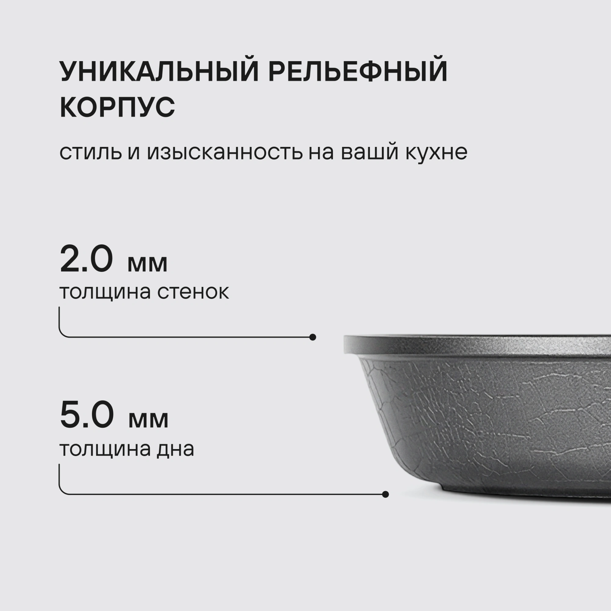 Сковорода Rondell Escurion Grey RDA-1120 круглая 20см покрытие: TriTitan ручка несъемная (без крышки) серый — миниатюра 15