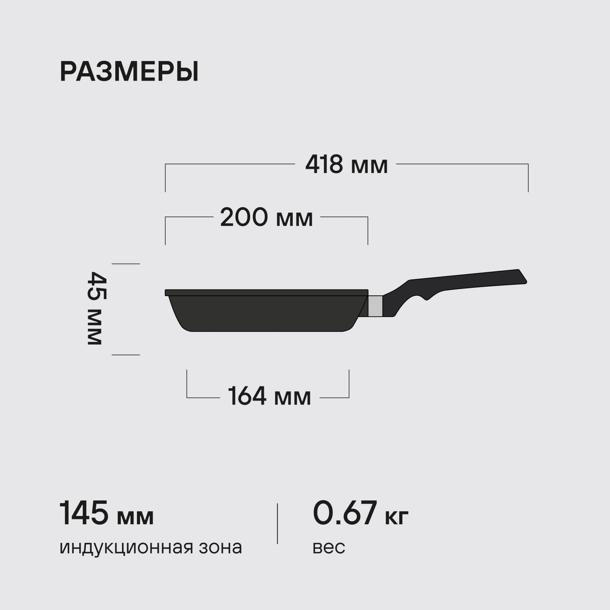 Сковорода Rondell Escurion Grey RDA-1120 круглая 20см покрытие: TriTitan ручка несъемная (без крышки) серый — миниатюра 17