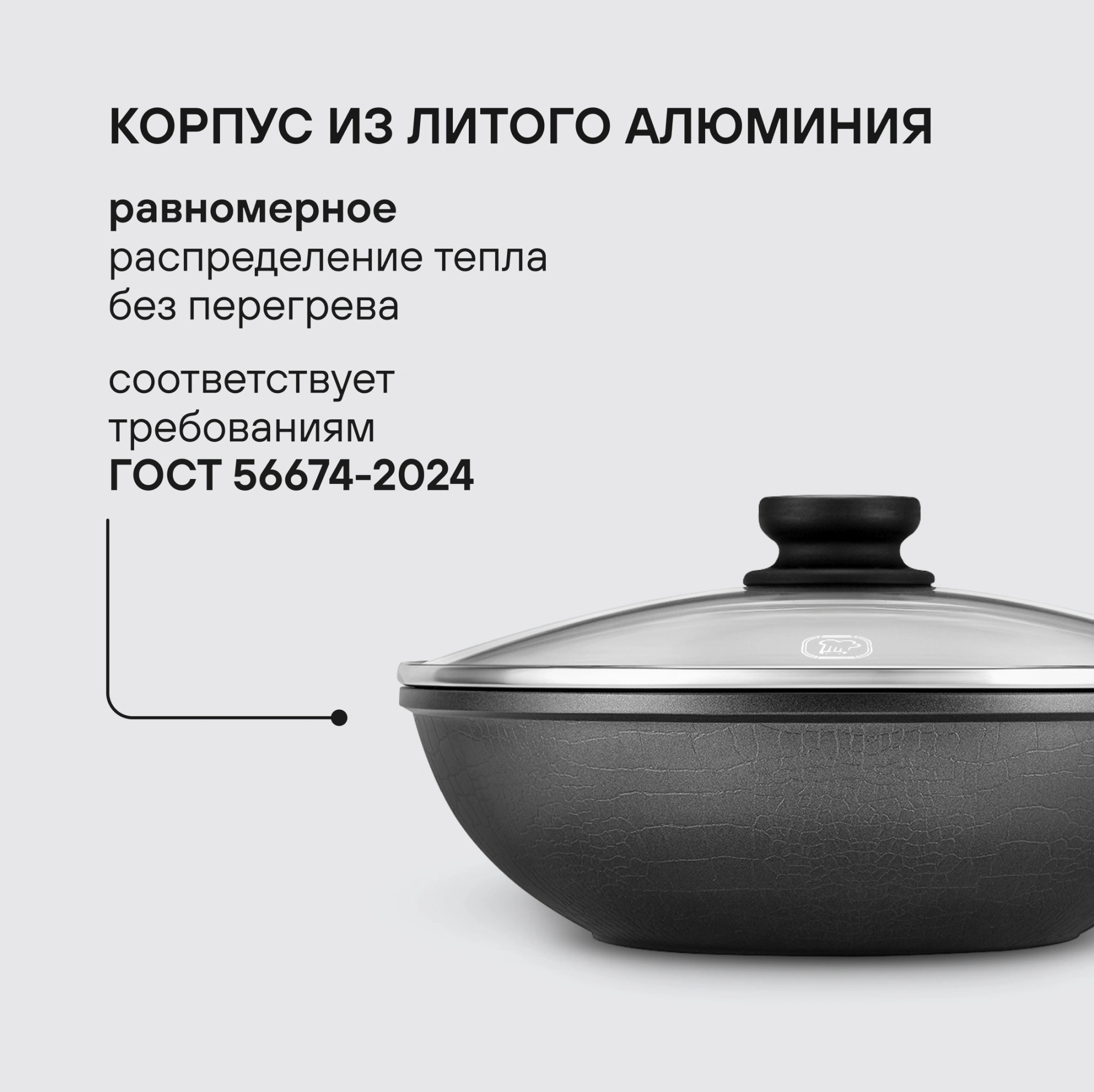 Сковорода ВОК (WOK) Rondell Escurion Grey RDA-1123 круглая 28см покрытие: TriTitan ручка несъемная (с крышкой) серый — миниатюра 11