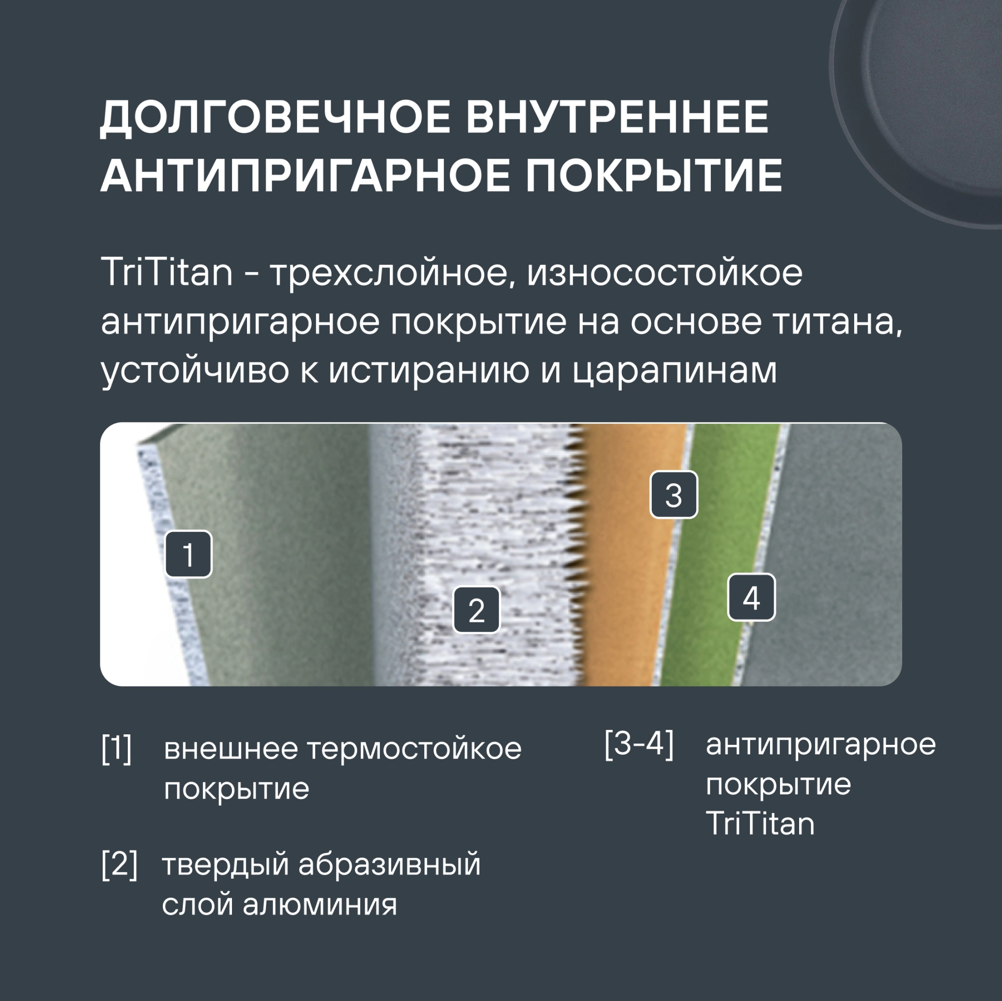 Сковорода ВОК (WOK) Rondell Escurion Grey RDA-1123 круглая 28см покрытие: TriTitan ручка несъемная (с крышкой) серый — миниатюра 13