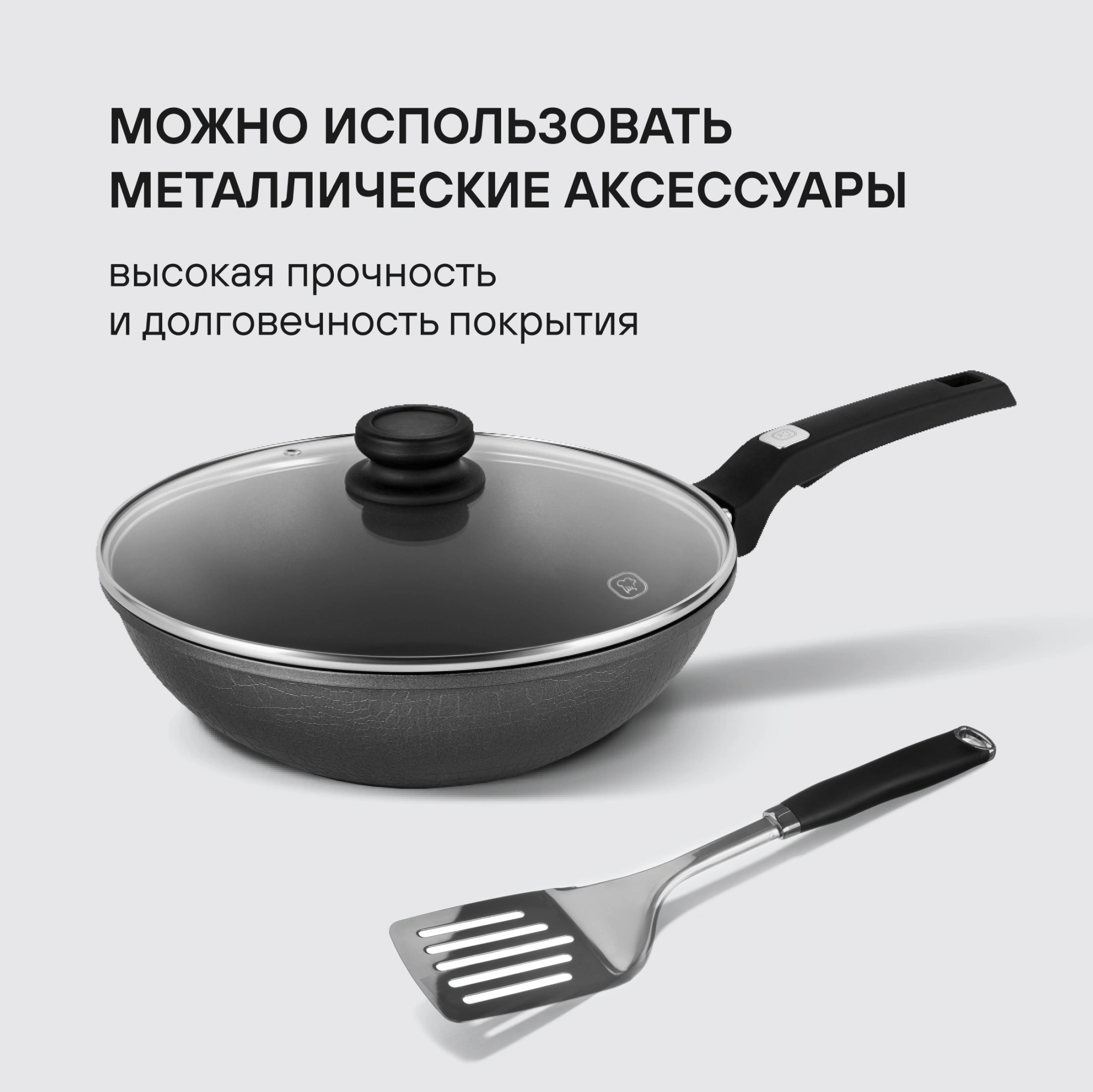 Сковорода ВОК (WOK) Rondell Escurion Grey RDA-1123 круглая 28см покрытие: TriTitan ручка несъемная (с крышкой) серый — миниатюра 14