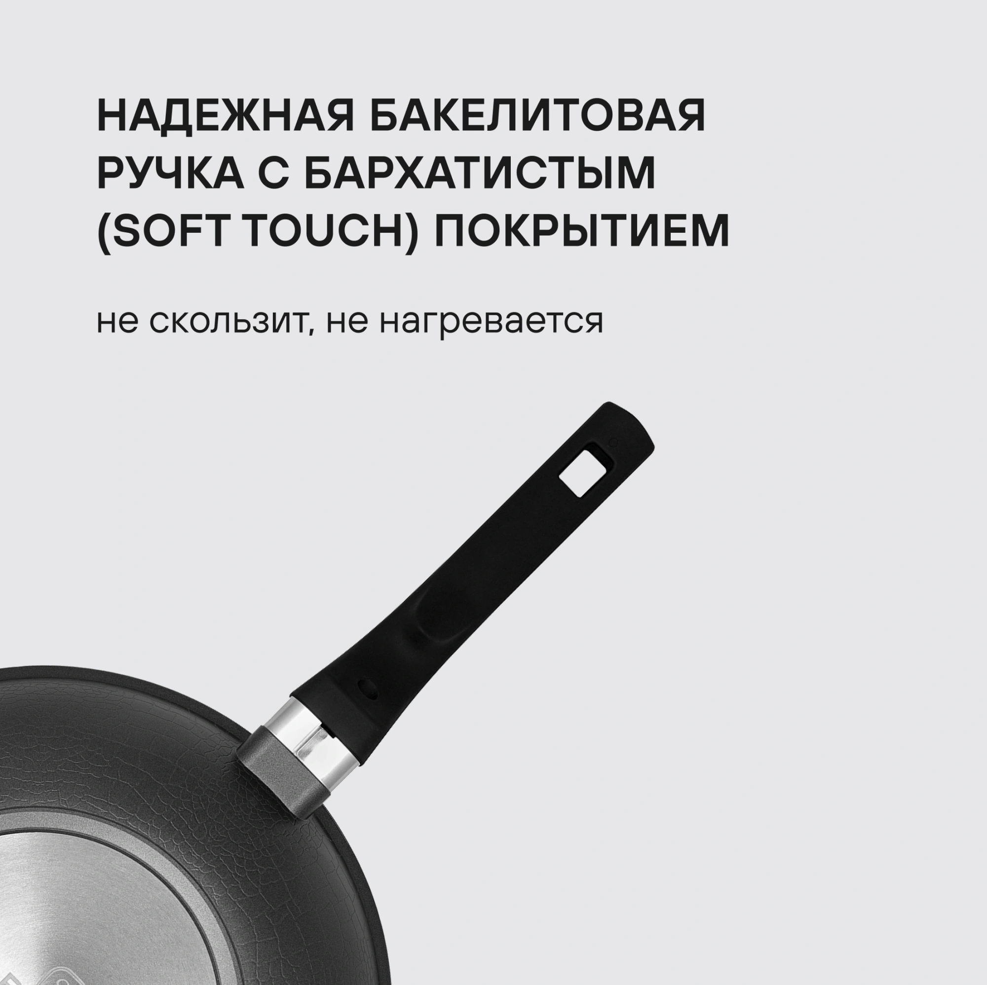Сковорода ВОК (WOK) Rondell Escurion Grey RDA-1123 круглая 28см покрытие: TriTitan ручка несъемная (с крышкой) серый — миниатюра 15