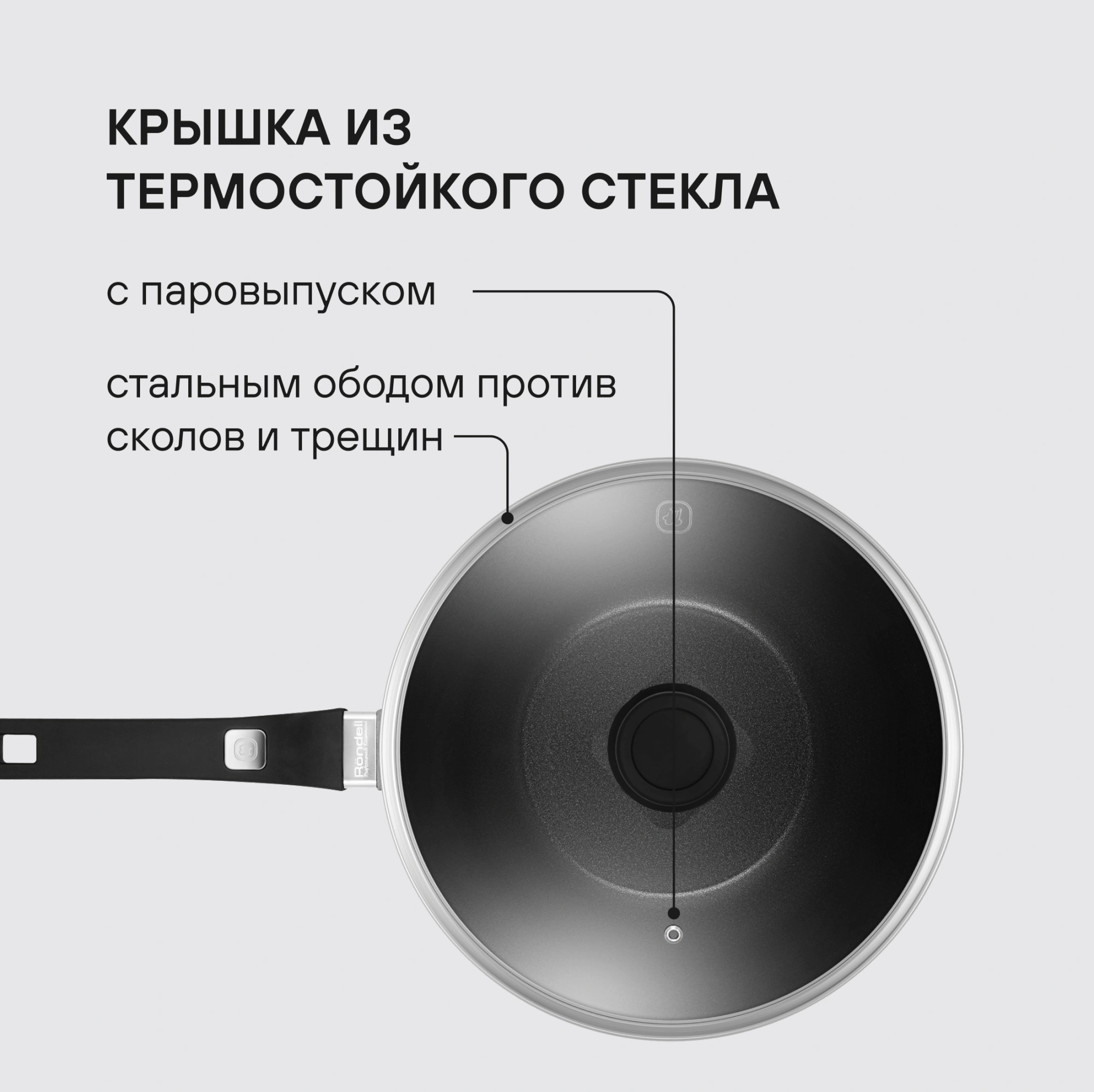 Сковорода ВОК (WOK) Rondell Escurion Grey RDA-1123 круглая 28см покрытие: TriTitan ручка несъемная (с крышкой) серый — миниатюра 16