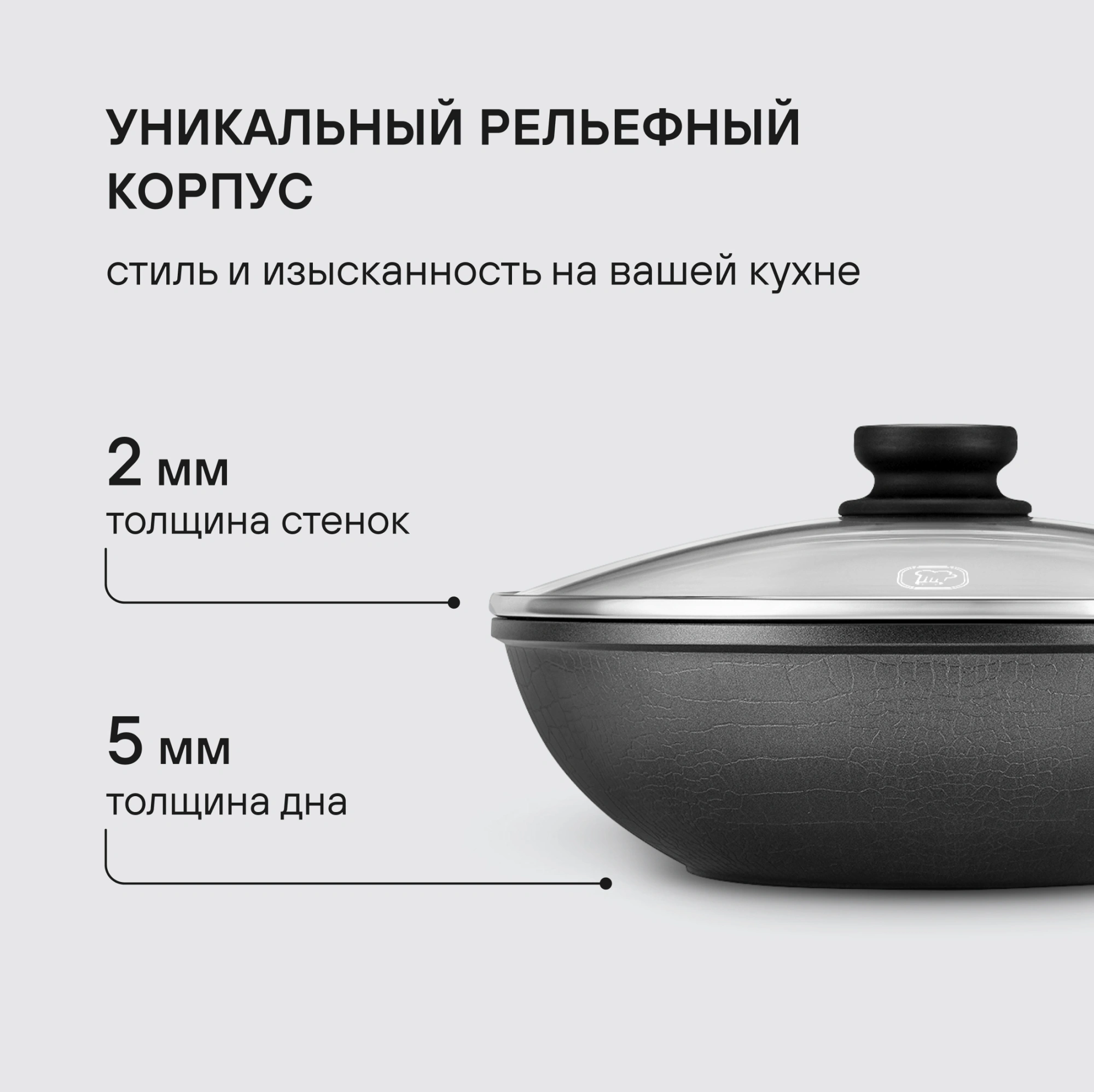 Сковорода ВОК (WOK) Rondell Escurion Grey RDA-1123 круглая 28см покрытие: TriTitan ручка несъемная (с крышкой) серый — миниатюра 17