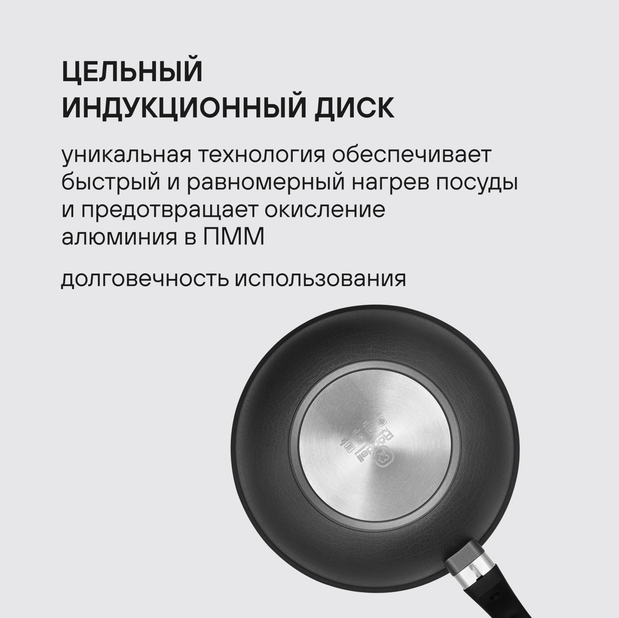 Сковорода ВОК (WOK) Rondell Escurion Grey RDA-1123 круглая 28см покрытие: TriTitan ручка несъемная (с крышкой) серый — миниатюра 18
