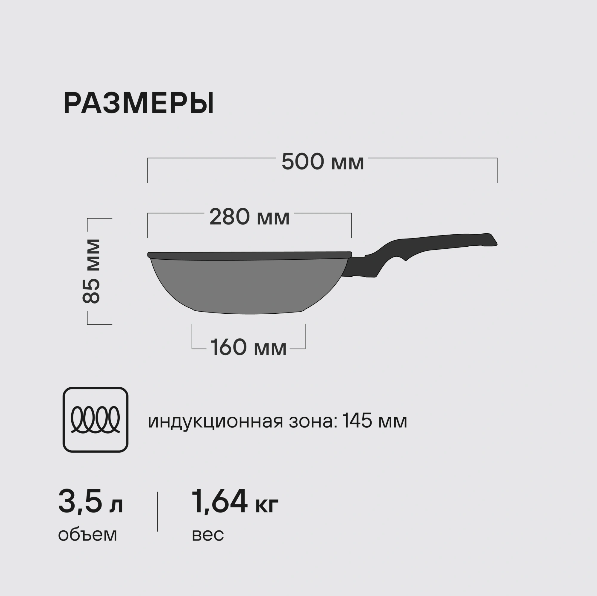 Сковорода ВОК (WOK) Rondell Escurion Grey RDA-1123 круглая 28см покрытие: TriTitan ручка несъемная (с крышкой) серый — миниатюра 19