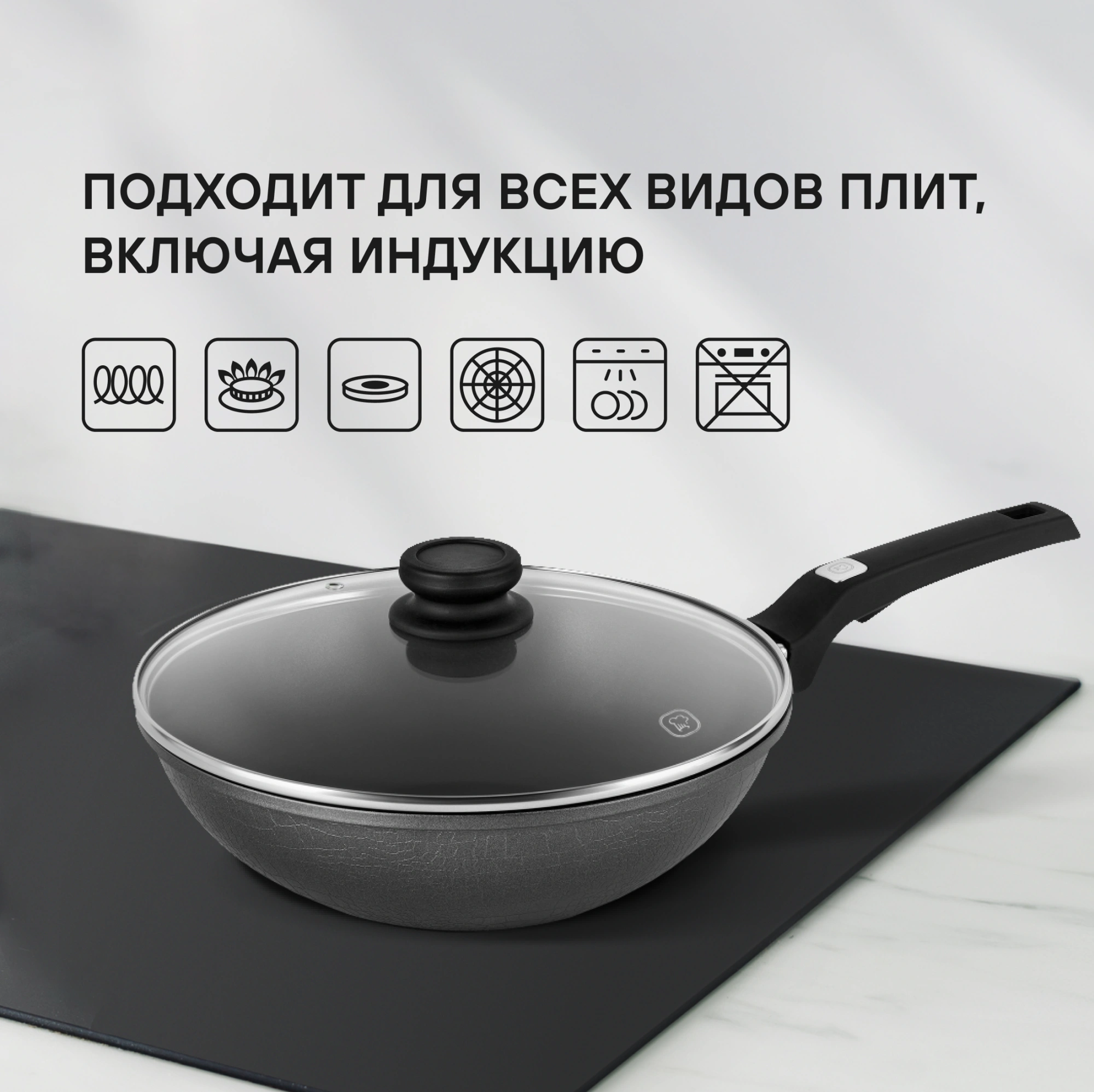 Сковорода ВОК (WOK) Rondell Escurion Grey RDA-1123 круглая 28см покрытие: TriTitan ручка несъемная (с крышкой) серый — миниатюра 20