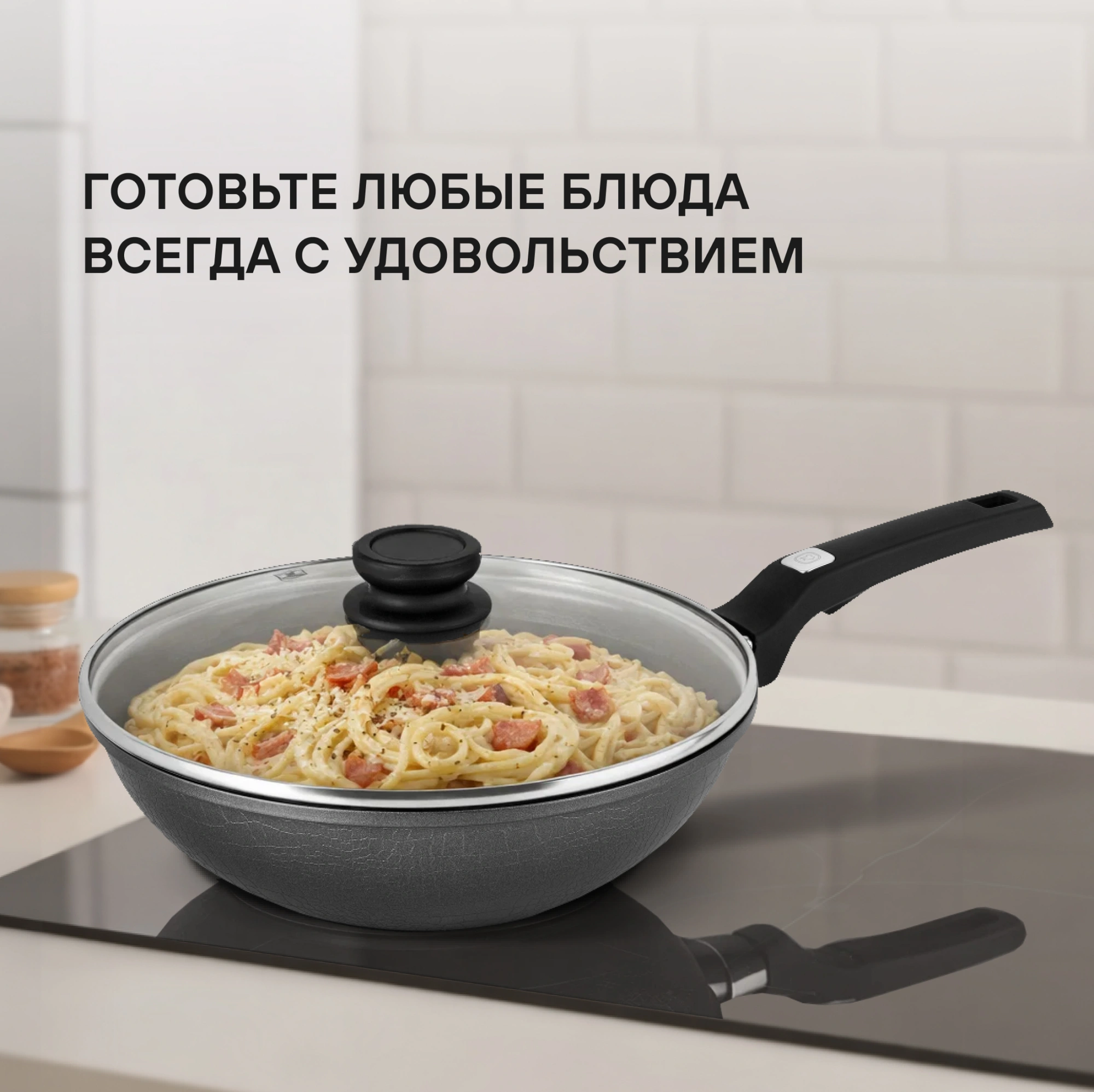 Сковорода ВОК (WOK) Rondell Escurion Grey RDA-1123 круглая 28см покрытие: TriTitan ручка несъемная (с крышкой) серый — миниатюра 21