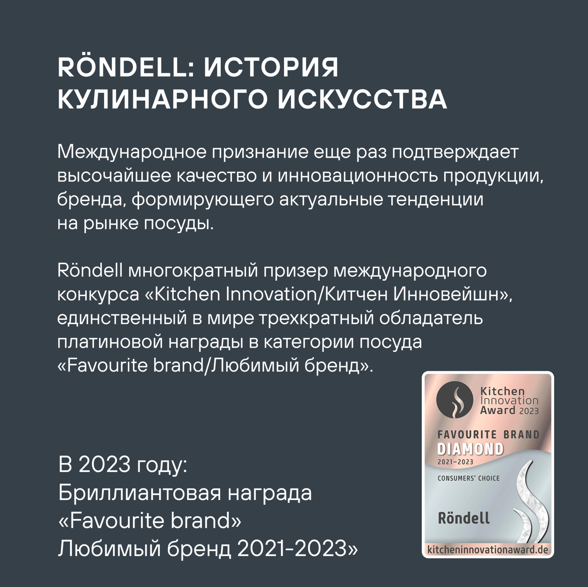 Сковорода ВОК (WOK) Rondell Escurion Grey RDA-1123 круглая 28см покрытие: TriTitan ручка несъемная (с крышкой) серый — миниатюра 22