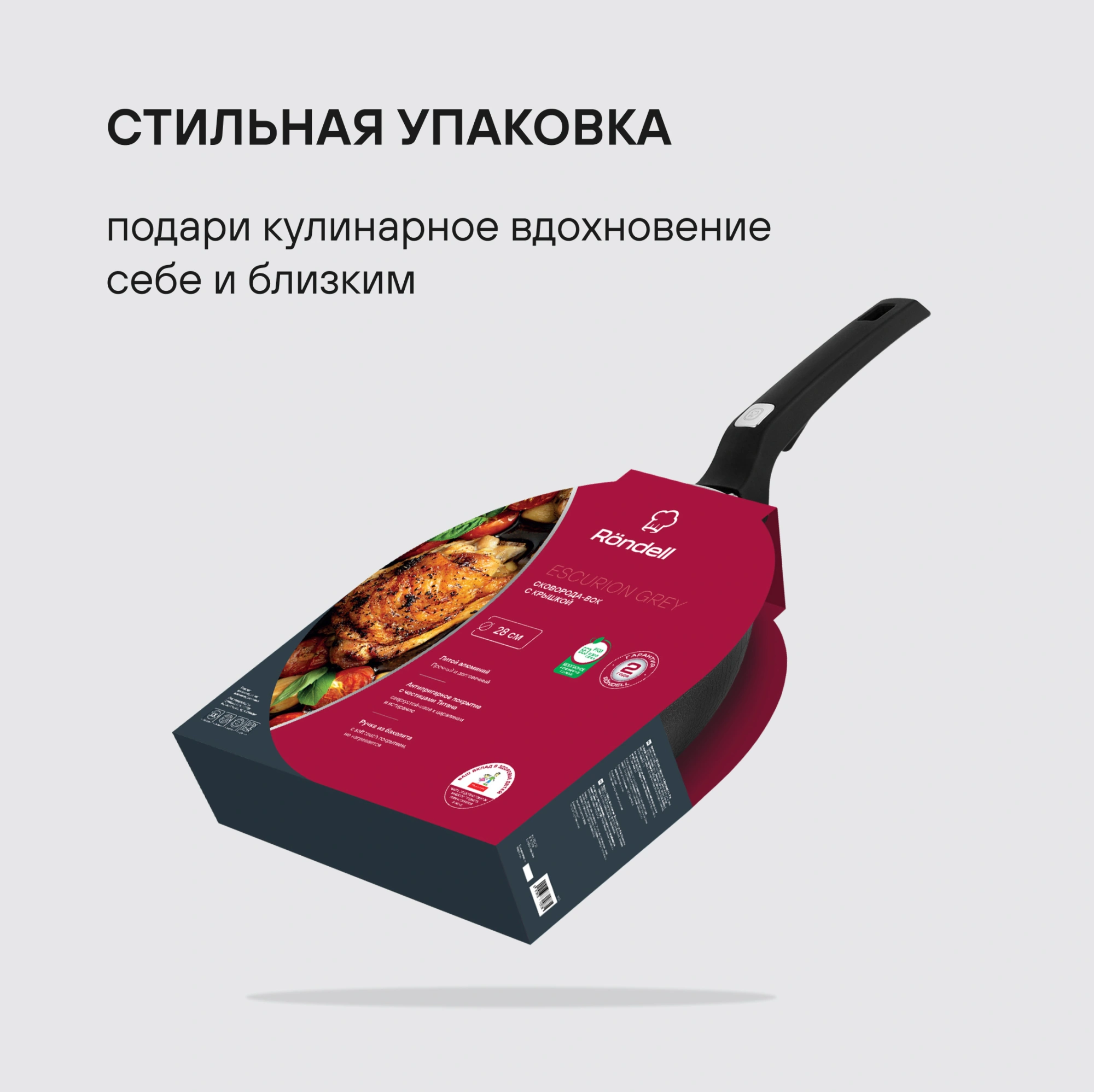 Сковорода ВОК (WOK) Rondell Escurion Grey RDA-1123 круглая 28см покрытие: TriTitan ручка несъемная (с крышкой) серый — миниатюра 23