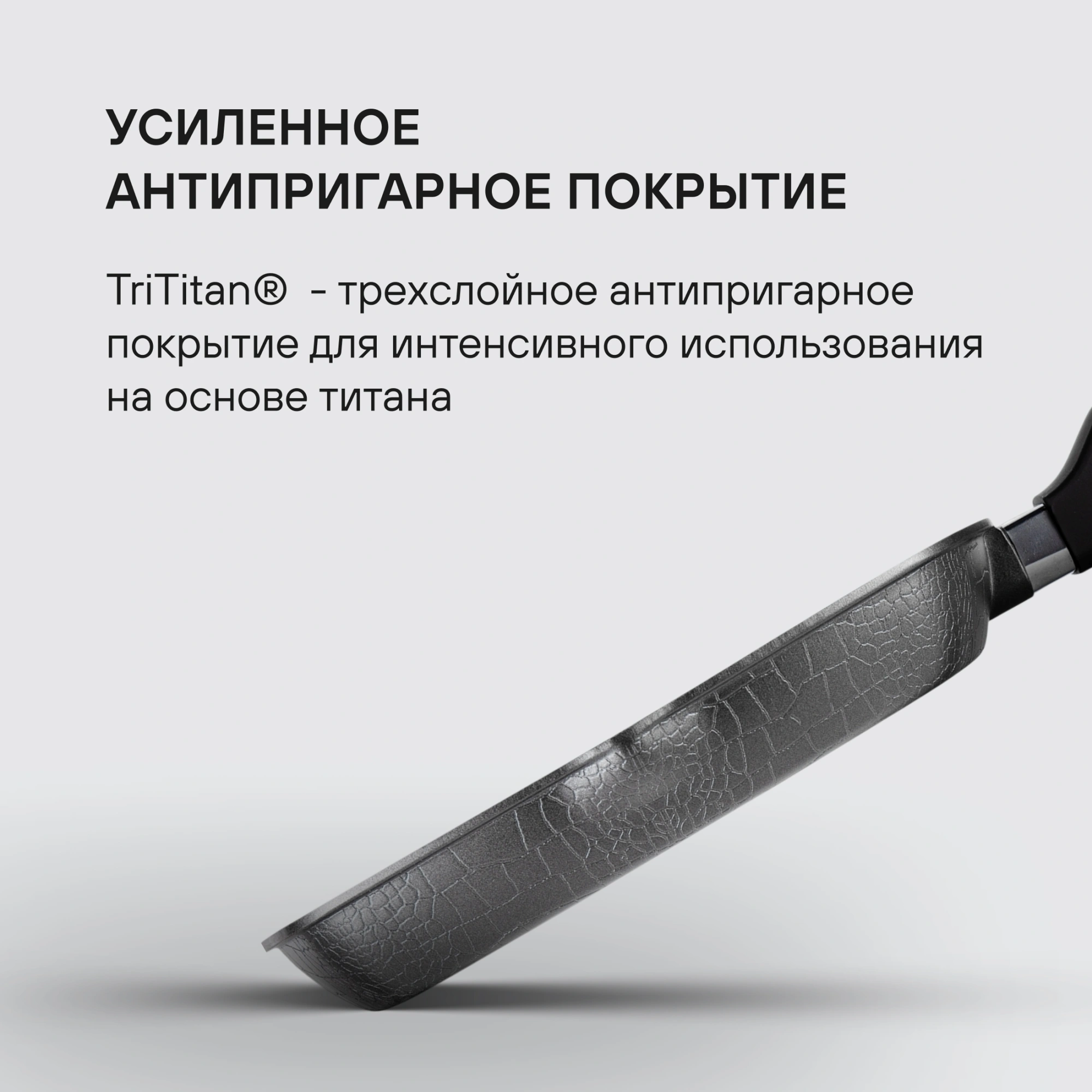 Сковорода-гриль Rondell Escurion Grey RDA-1124 квадратная 28см покрытие: TriTitan ручка несъемная (без крышки) серый — миниатюра 12