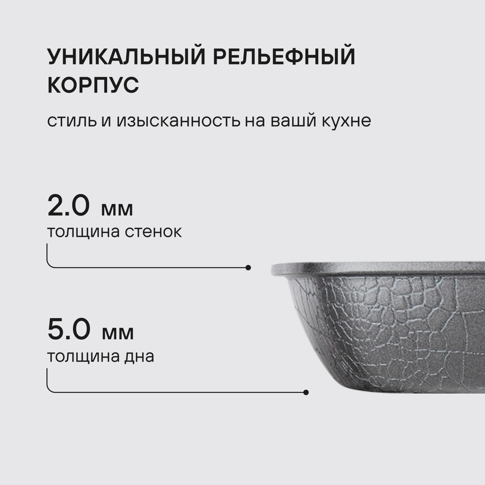 Сковорода-гриль Rondell Escurion Grey RDA-1124 квадратная 28см покрытие: TriTitan ручка несъемная (без крышки) серый — миниатюра 15