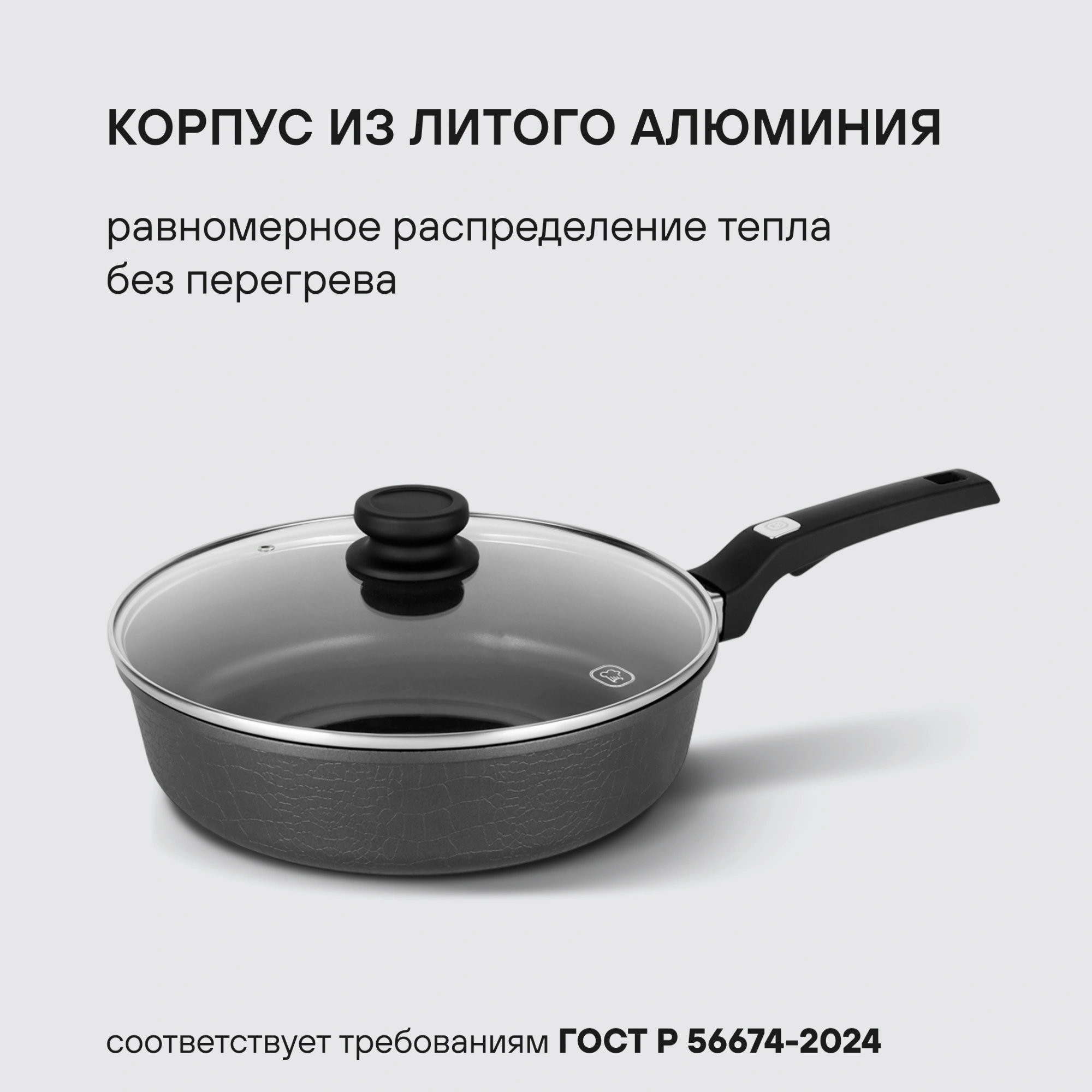 Сотейник Rondell Escurion Grey RDA-1125 4.0л. d=28см (с крышкой) серый — миниатюра 11
