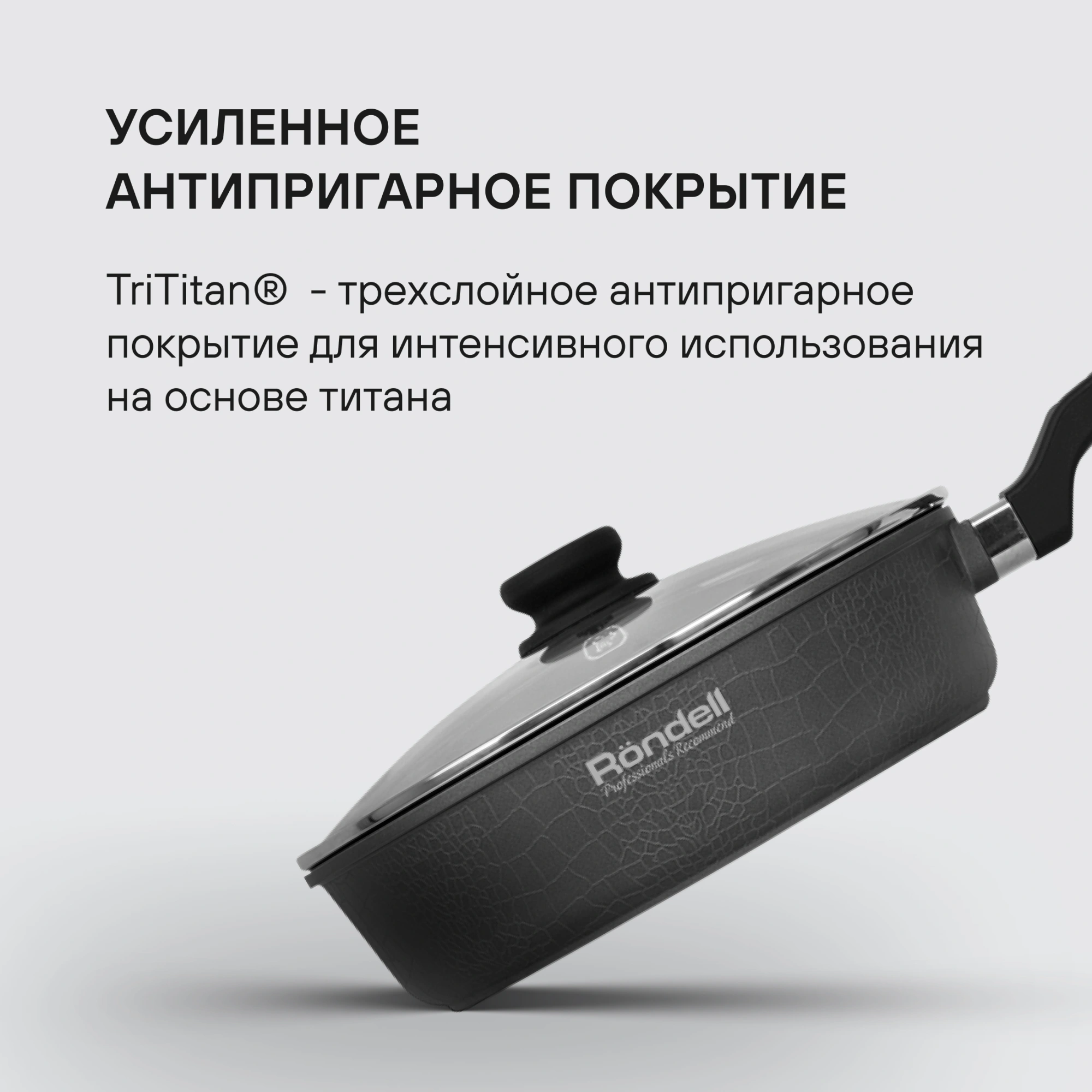 Сотейник Rondell Escurion Grey RDA-1125 4.0л. d=28см (с крышкой) серый — миниатюра 12