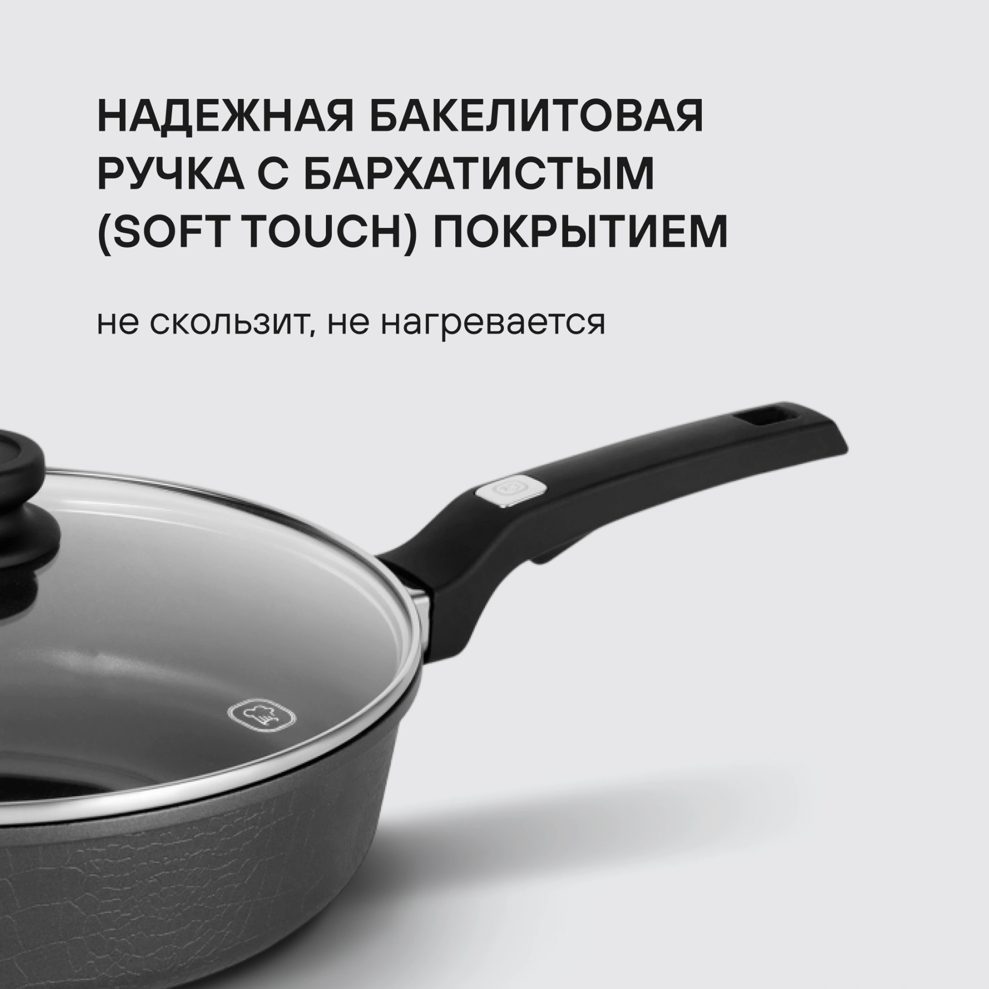 Сотейник Rondell Escurion Grey RDA-1125 4.0л. d=28см (с крышкой) серый — миниатюра 14