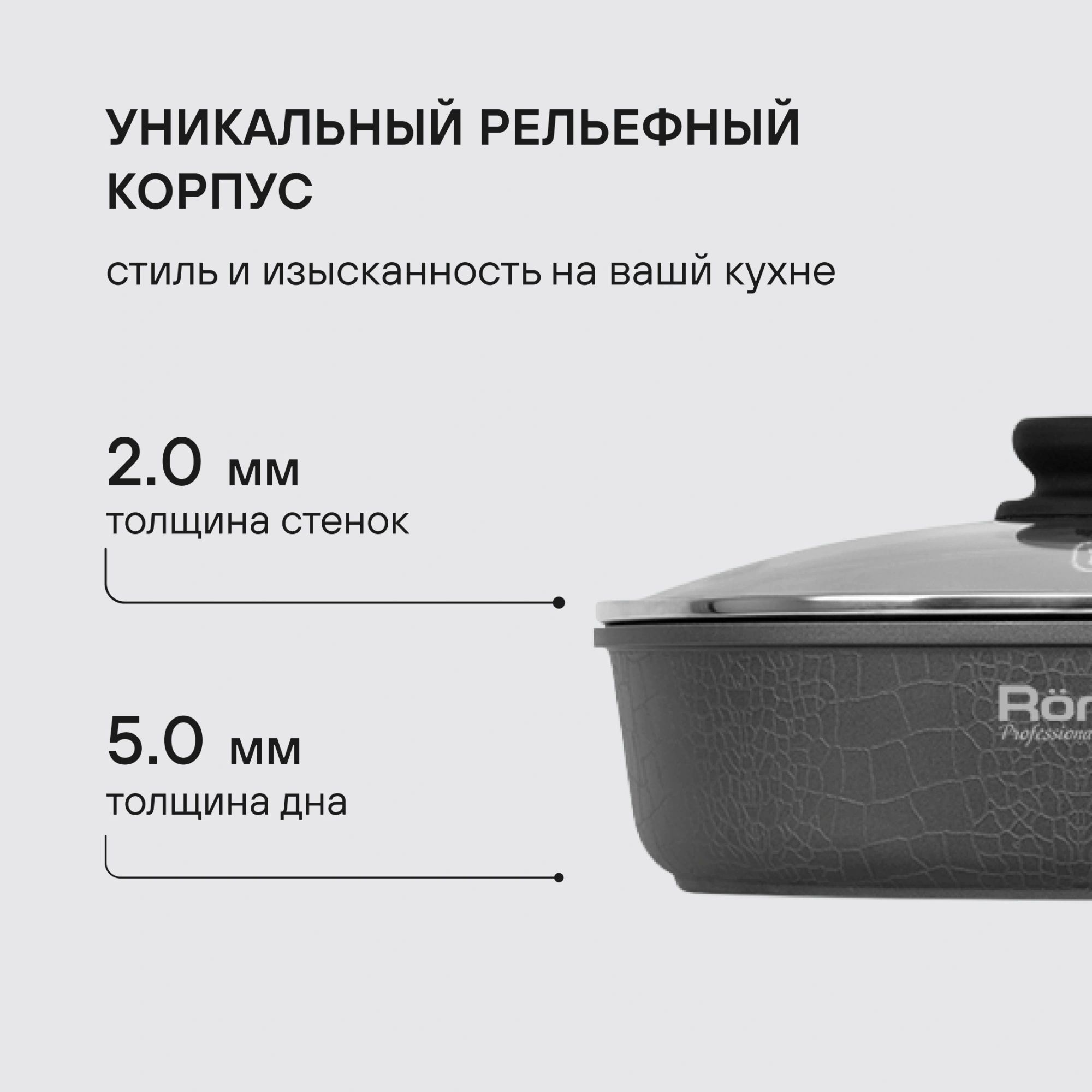 Сотейник Rondell Escurion Grey RDA-1125 4.0л. d=28см (с крышкой) серый — миниатюра 16