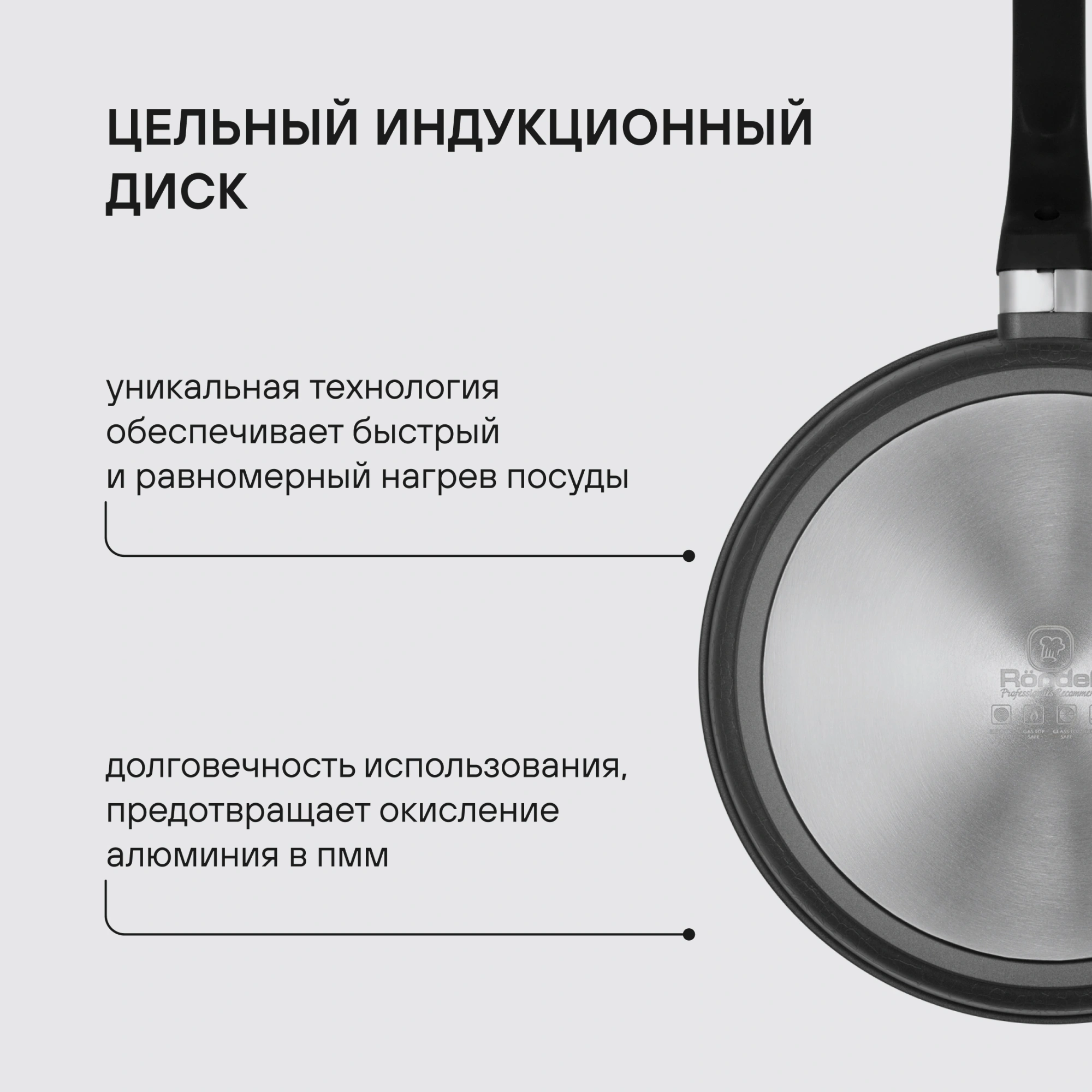 Сотейник Rondell Escurion Grey RDA-1125 4.0л. d=28см (с крышкой) серый — миниатюра 17