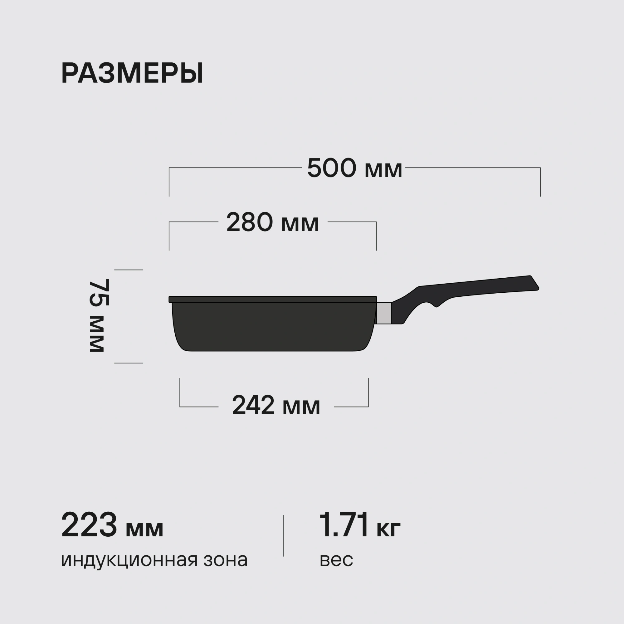 Сотейник Rondell Escurion Grey RDA-1125 4.0л. d=28см (с крышкой) серый — миниатюра 18