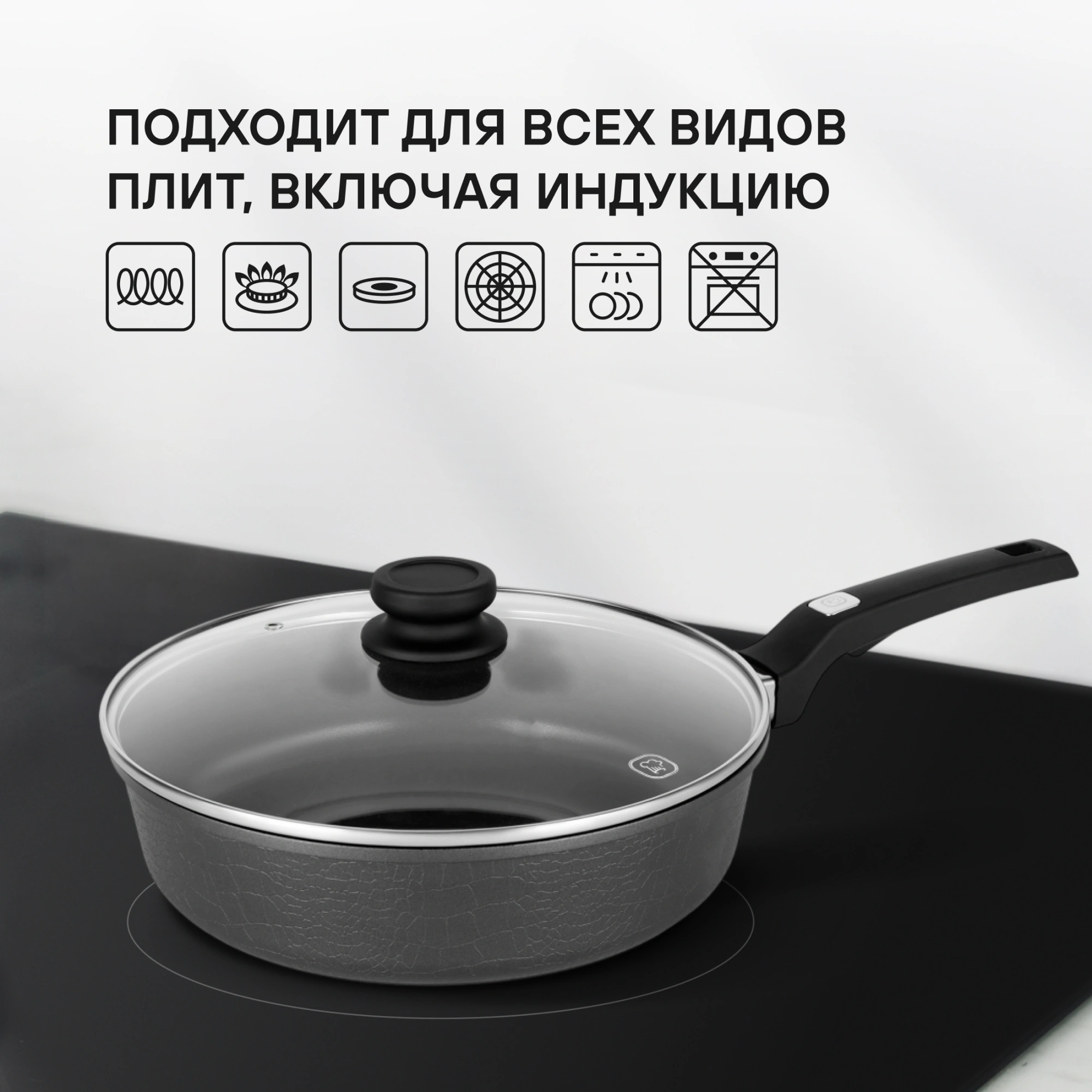 Сотейник Rondell Escurion Grey RDA-1125 4.0л. d=28см (с крышкой) серый — миниатюра 19