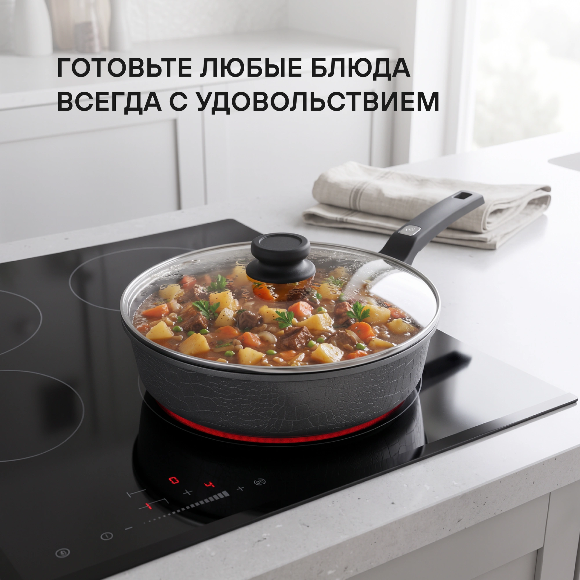 Сотейник Rondell Escurion Grey RDA-1125 4.0л. d=28см (с крышкой) серый — миниатюра 20