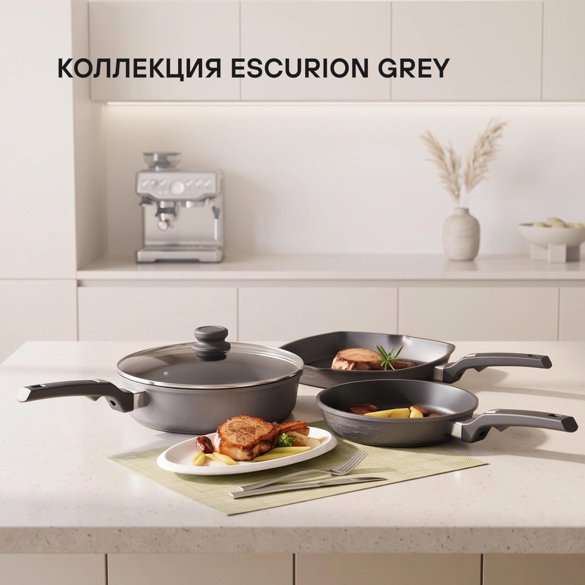 Сотейник Rondell Escurion Grey RDA-1125 4.0л. d=28см (с крышкой) серый — миниатюра 21
