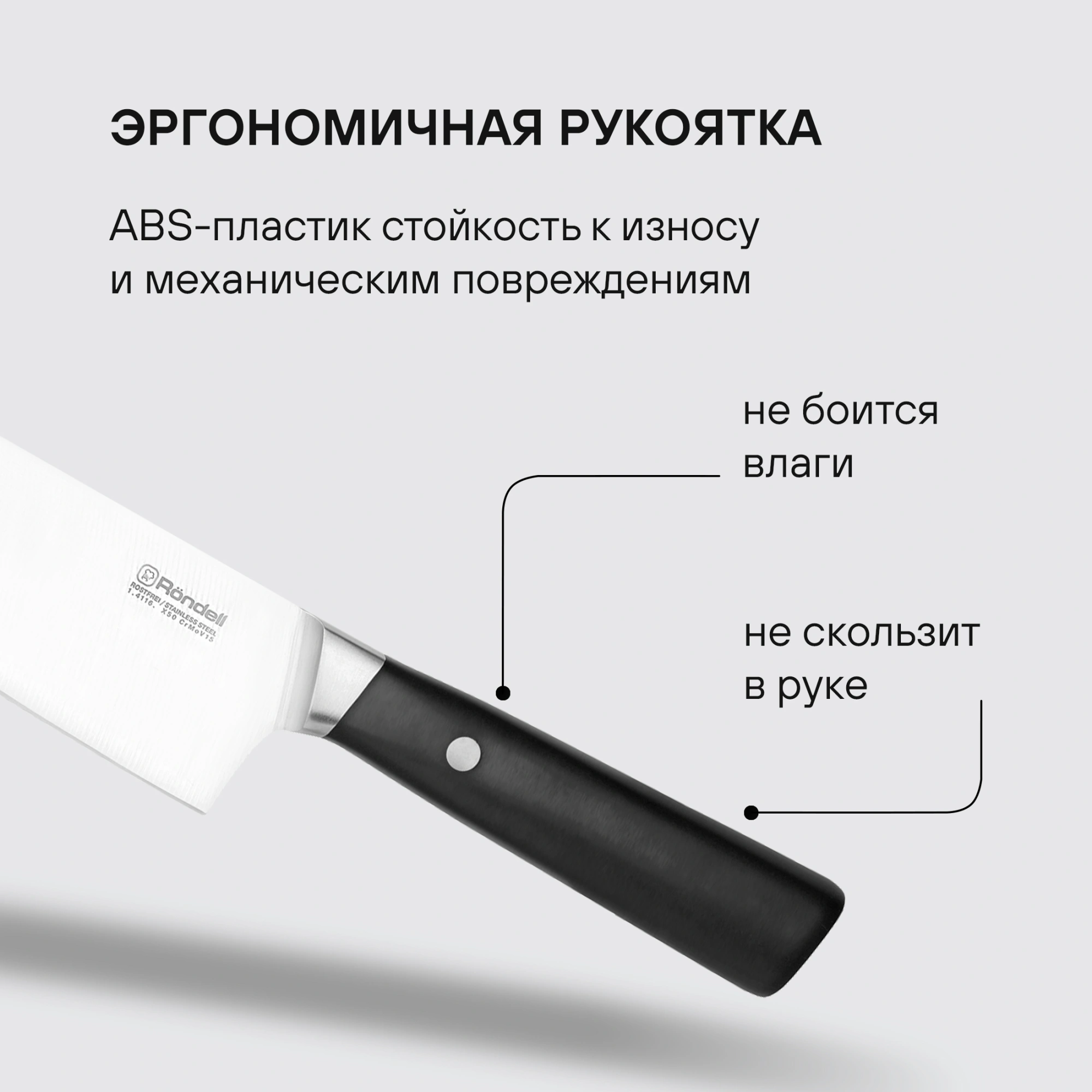 Набор ножей кухон. Rondell Spata RD-1132 компл.:6предм. с подставкой черный подар.коробка — миниатюра 9