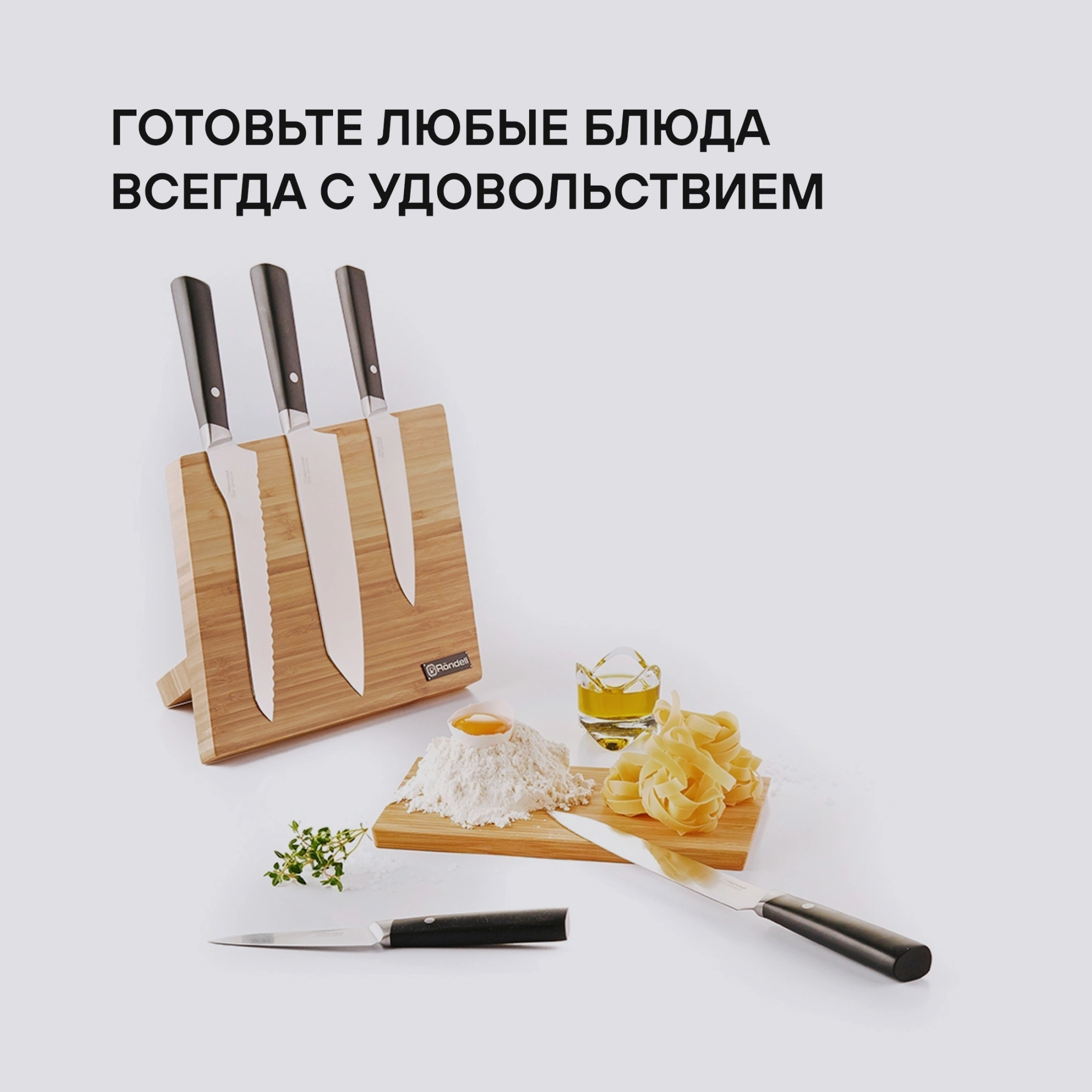 Набор ножей кухон. Rondell Spata RD-1132 компл.:6предм. с подставкой черный подар.коробка — миниатюра 12