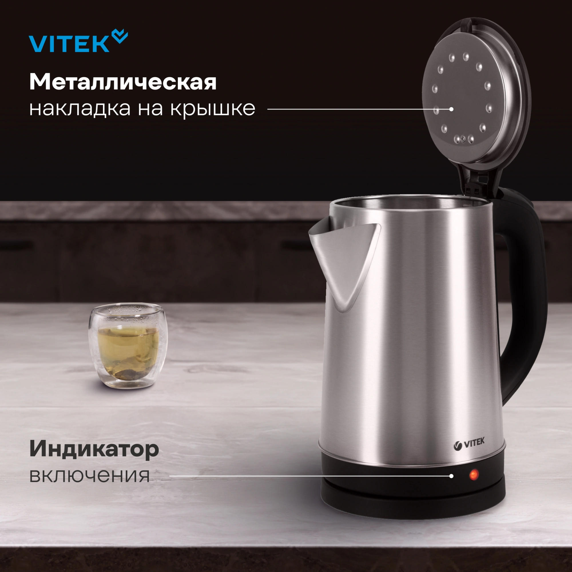 Чайник электрический Vitek VT-1150 1.8л. 1800Вт серебристый корпус: нерж.сталь — миниатюра 12