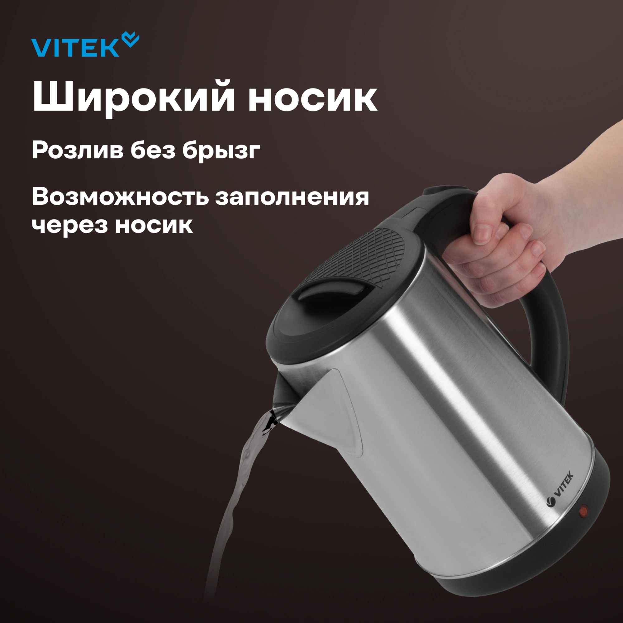 Чайник электрический Vitek VT-1150 1.8л. 1800Вт серебристый корпус: нерж.сталь — миниатюра 13